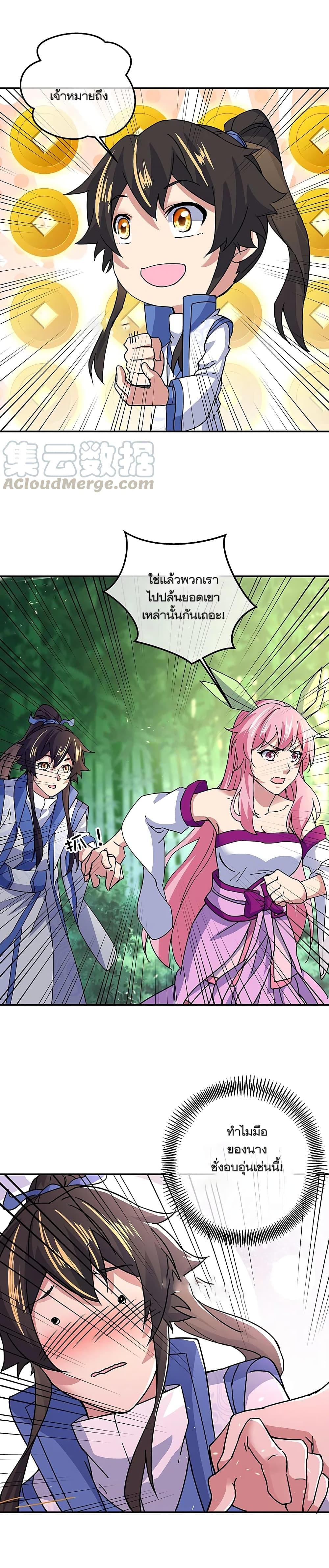 Manga-lc-com อ่านมังงะ อ่านการ์ตูน ออนไลน์ ฟรี Peerless Battle Spirit (Tian Cang Zi Dongman) ตอนที่ 1 2 3 4 5 6 7 8 9 10 11 12 13 14 ฟรี ไม่มีโฆษณา Manga-lc - อ่าน มังงะ อ่าน การ์ตูน ออนไลน์ อ่านมังงะ ฟรี