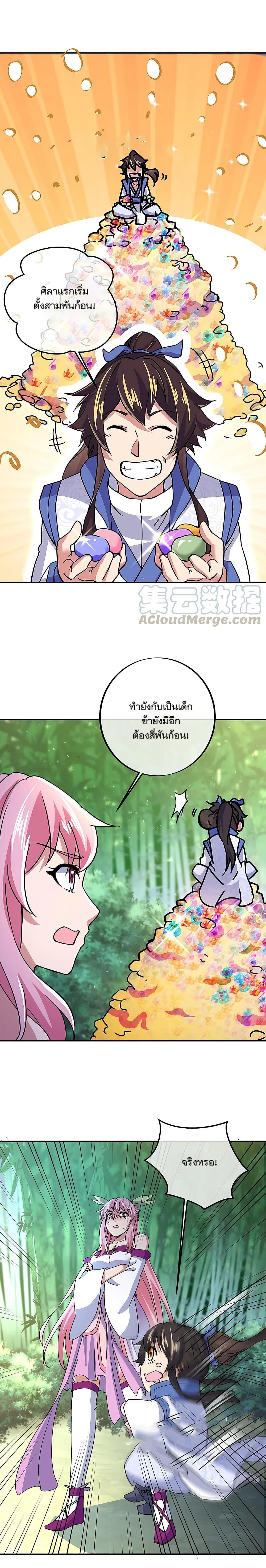 Manga-lc-com อ่านมังงะ อ่านการ์ตูน ออนไลน์ ฟรี Peerless Battle Spirit (Tian Cang Zi Dongman) ตอนที่ 1 2 3 4 5 6 7 8 9 10 11 12 13 14 ฟรี ไม่มีโฆษณา Manga-lc - อ่าน มังงะ อ่าน การ์ตูน ออนไลน์ อ่านมังงะ ฟรี