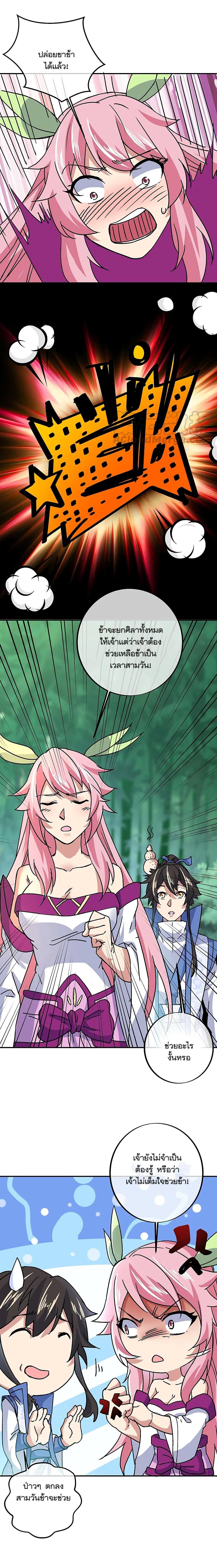 Manga-lc-com อ่านมังงะ อ่านการ์ตูน ออนไลน์ ฟรี Peerless Battle Spirit (Tian Cang Zi Dongman) ตอนที่ 1 2 3 4 5 6 7 8 9 10 11 12 13 14 ฟรี ไม่มีโฆษณา Manga-lc - อ่าน มังงะ อ่าน การ์ตูน ออนไลน์ อ่านมังงะ ฟรี