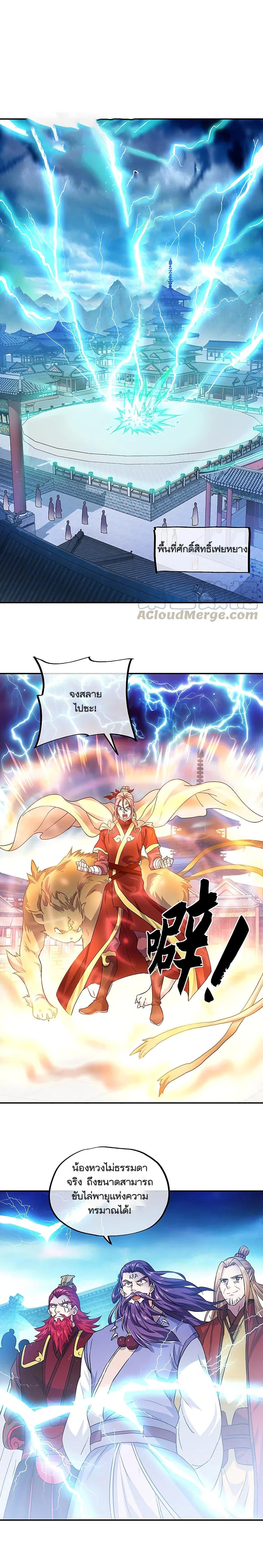 Manga-lc-com อ่านมังงะ อ่านการ์ตูน ออนไลน์ ฟรี Peerless Battle Spirit (Tian Cang Zi Dongman) ตอนที่ 1 2 3 4 5 6 7 8 9 10 11 12 13 14 ฟรี ไม่มีโฆษณา Manga-lc - อ่าน มังงะ อ่าน การ์ตูน ออนไลน์ อ่านมังงะ ฟรี