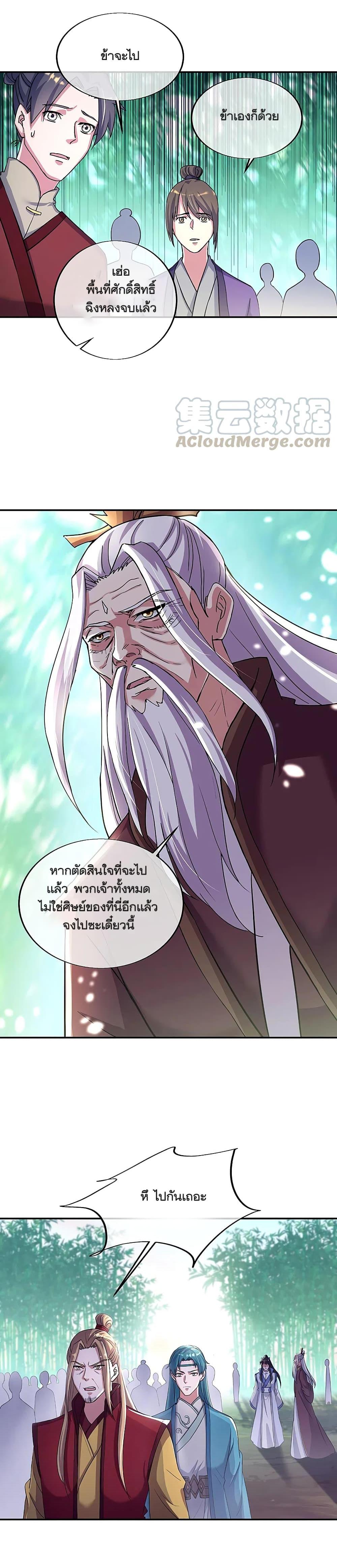 Manga-lc-com อ่านมังงะ อ่านการ์ตูน ออนไลน์ ฟรี Peerless Battle Spirit (Tian Cang Zi Dongman) ตอนที่ 1 2 3 4 5 6 7 8 9 10 11 12 13 14 ฟรี ไม่มีโฆษณา Manga-lc - อ่าน มังงะ อ่าน การ์ตูน ออนไลน์ อ่านมังงะ ฟรี
