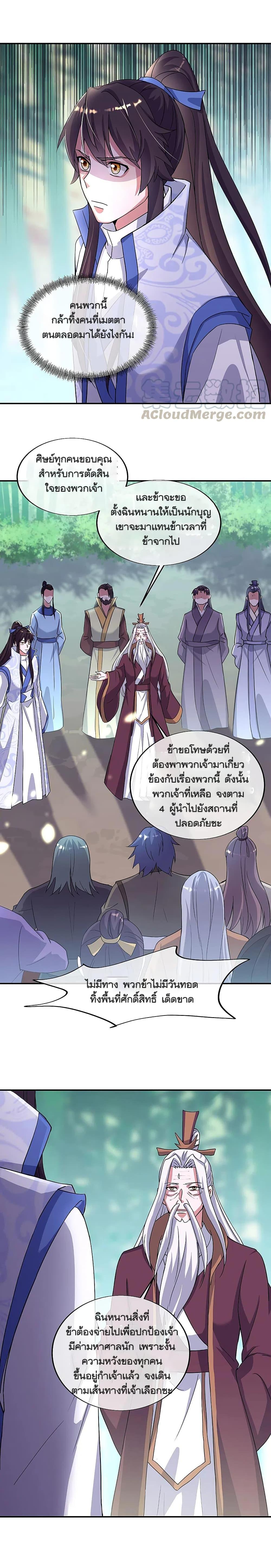 Manga-lc-com อ่านมังงะ อ่านการ์ตูน ออนไลน์ ฟรี Peerless Battle Spirit (Tian Cang Zi Dongman) ตอนที่ 1 2 3 4 5 6 7 8 9 10 11 12 13 14 ฟรี ไม่มีโฆษณา Manga-lc - อ่าน มังงะ อ่าน การ์ตูน ออนไลน์ อ่านมังงะ ฟรี