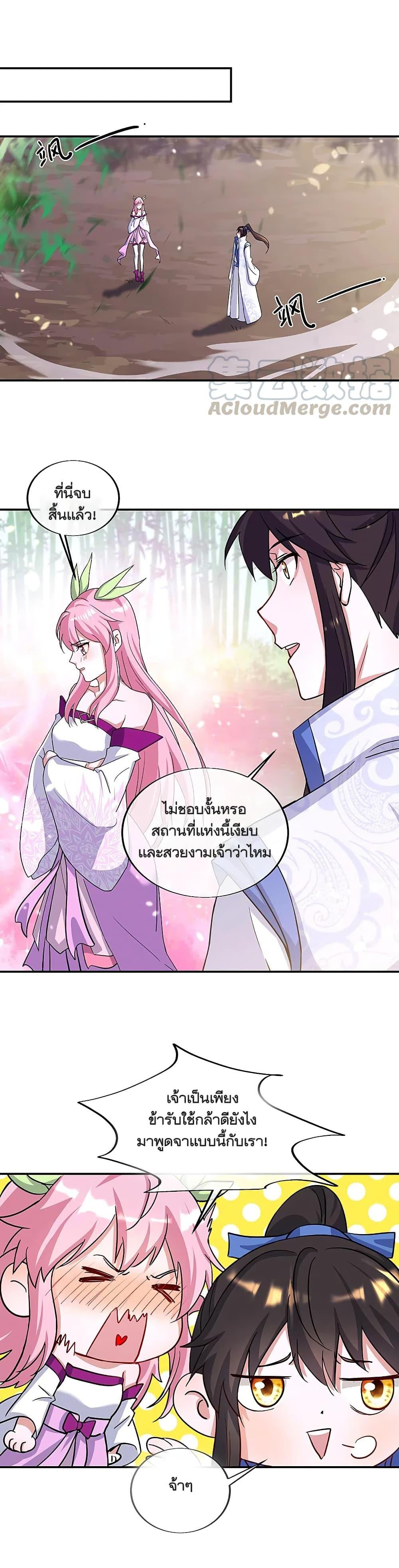 Manga-lc-com อ่านมังงะ อ่านการ์ตูน ออนไลน์ ฟรี Peerless Battle Spirit (Tian Cang Zi Dongman) ตอนที่ 1 2 3 4 5 6 7 8 9 10 11 12 13 14 ฟรี ไม่มีโฆษณา Manga-lc - อ่าน มังงะ อ่าน การ์ตูน ออนไลน์ อ่านมังงะ ฟรี