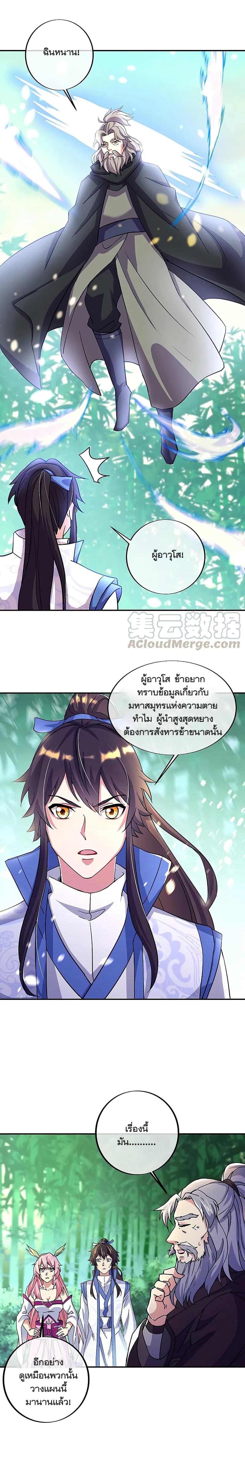 Manga-lc-com อ่านมังงะ อ่านการ์ตูน ออนไลน์ ฟรี Peerless Battle Spirit (Tian Cang Zi Dongman) ตอนที่ 1 2 3 4 5 6 7 8 9 10 11 12 13 14 ฟรี ไม่มีโฆษณา Manga-lc - อ่าน มังงะ อ่าน การ์ตูน ออนไลน์ อ่านมังงะ ฟรี