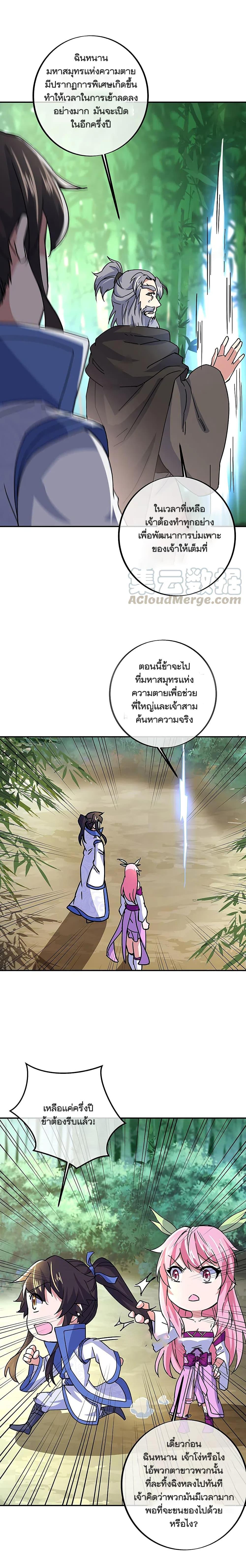 Manga-lc-com อ่านมังงะ อ่านการ์ตูน ออนไลน์ ฟรี Peerless Battle Spirit (Tian Cang Zi Dongman) ตอนที่ 1 2 3 4 5 6 7 8 9 10 11 12 13 14 ฟรี ไม่มีโฆษณา Manga-lc - อ่าน มังงะ อ่าน การ์ตูน ออนไลน์ อ่านมังงะ ฟรี