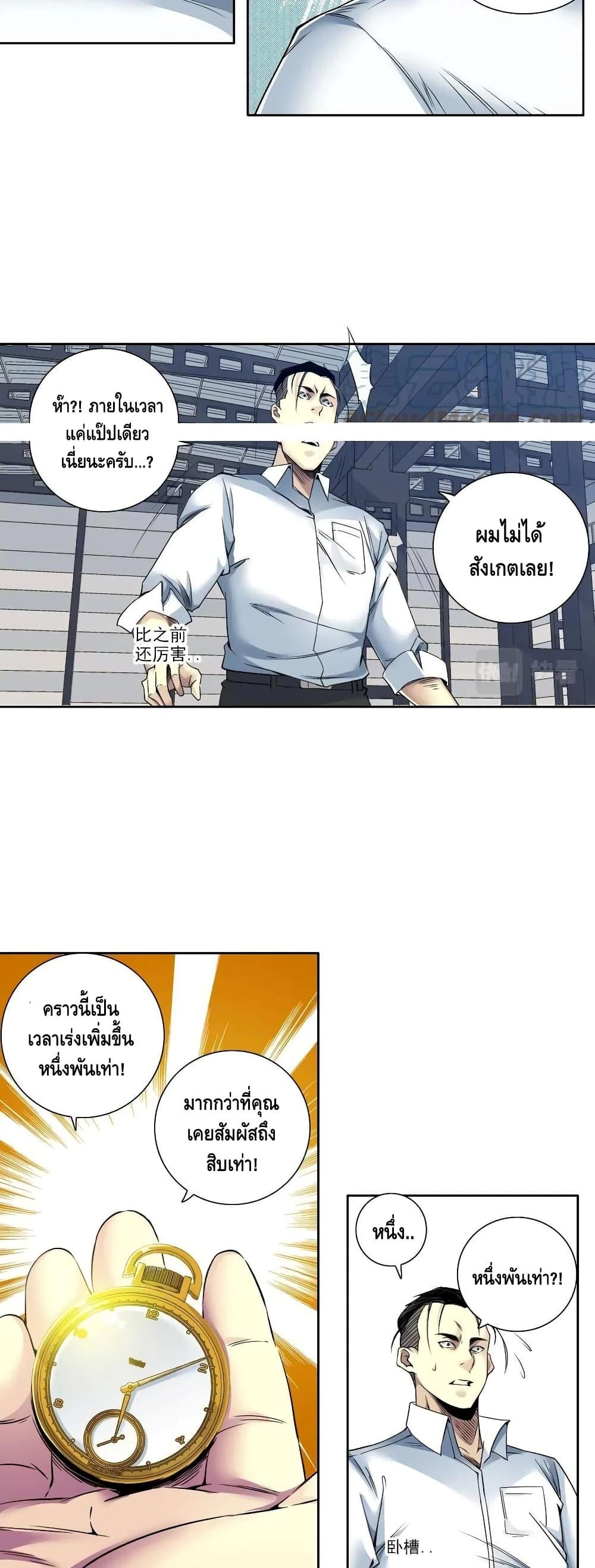 Manga-lc-com อ่านมังงะ อ่านการ์ตูน ออนไลน์ ฟรี TheEternalClu ตอนที่ 1 2 3 4 5 6 7 8 9 10 11 12 13 14 ฟรี ไม่มีโฆษณา Manga-lc - อ่าน มังงะ อ่าน การ์ตูน ออนไลน์ อ่านมังงะ ฟรี