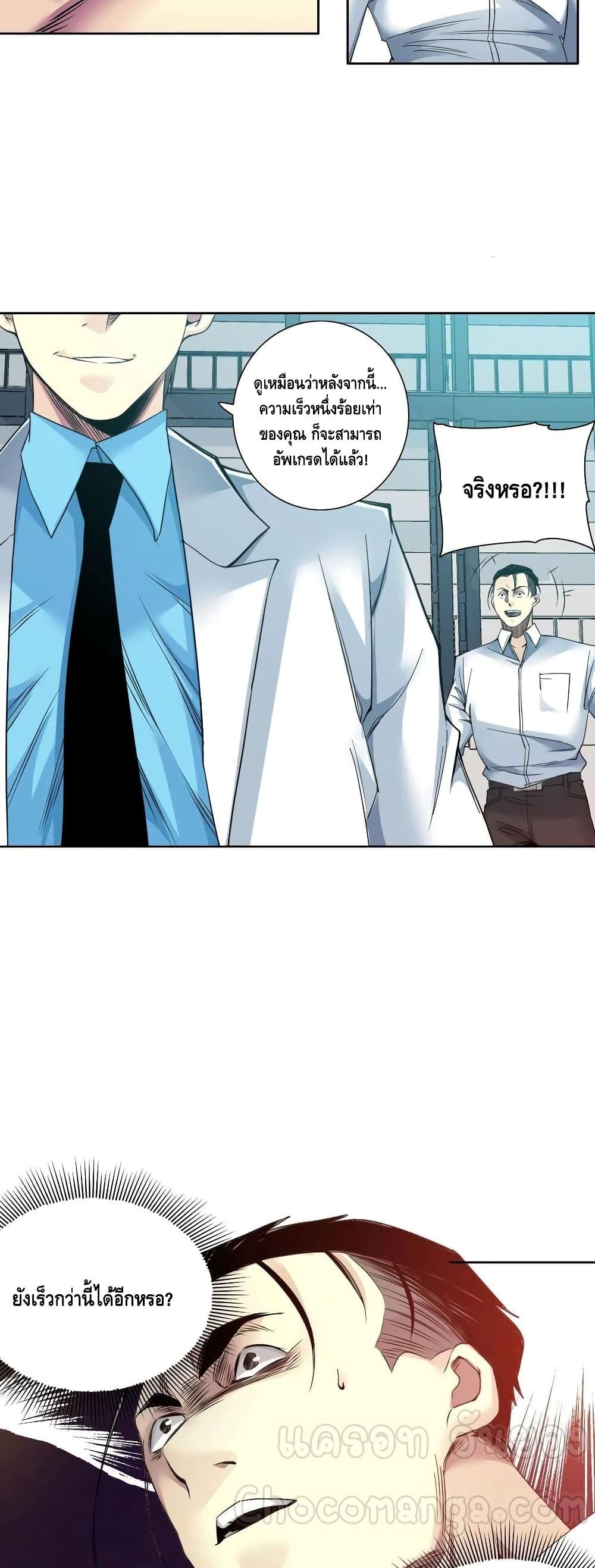 Manga-lc-com อ่านมังงะ อ่านการ์ตูน ออนไลน์ ฟรี TheEternalClu ตอนที่ 1 2 3 4 5 6 7 8 9 10 11 12 13 14 ฟรี ไม่มีโฆษณา Manga-lc - อ่าน มังงะ อ่าน การ์ตูน ออนไลน์ อ่านมังงะ ฟรี