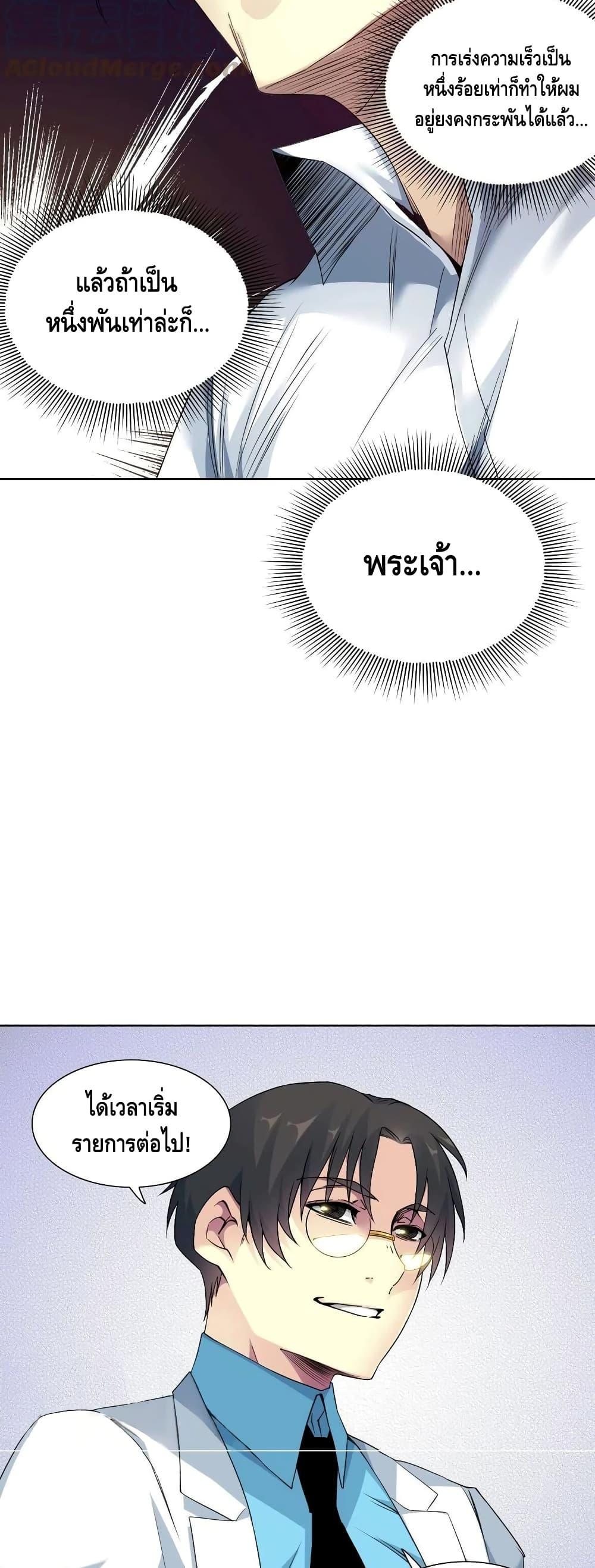 Manga-lc-com อ่านมังงะ อ่านการ์ตูน ออนไลน์ ฟรี TheEternalClu ตอนที่ 1 2 3 4 5 6 7 8 9 10 11 12 13 14 ฟรี ไม่มีโฆษณา Manga-lc - อ่าน มังงะ อ่าน การ์ตูน ออนไลน์ อ่านมังงะ ฟรี