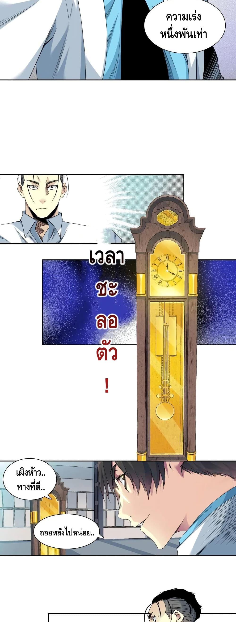 Manga-lc-com อ่านมังงะ อ่านการ์ตูน ออนไลน์ ฟรี TheEternalClu ตอนที่ 1 2 3 4 5 6 7 8 9 10 11 12 13 14 ฟรี ไม่มีโฆษณา Manga-lc - อ่าน มังงะ อ่าน การ์ตูน ออนไลน์ อ่านมังงะ ฟรี