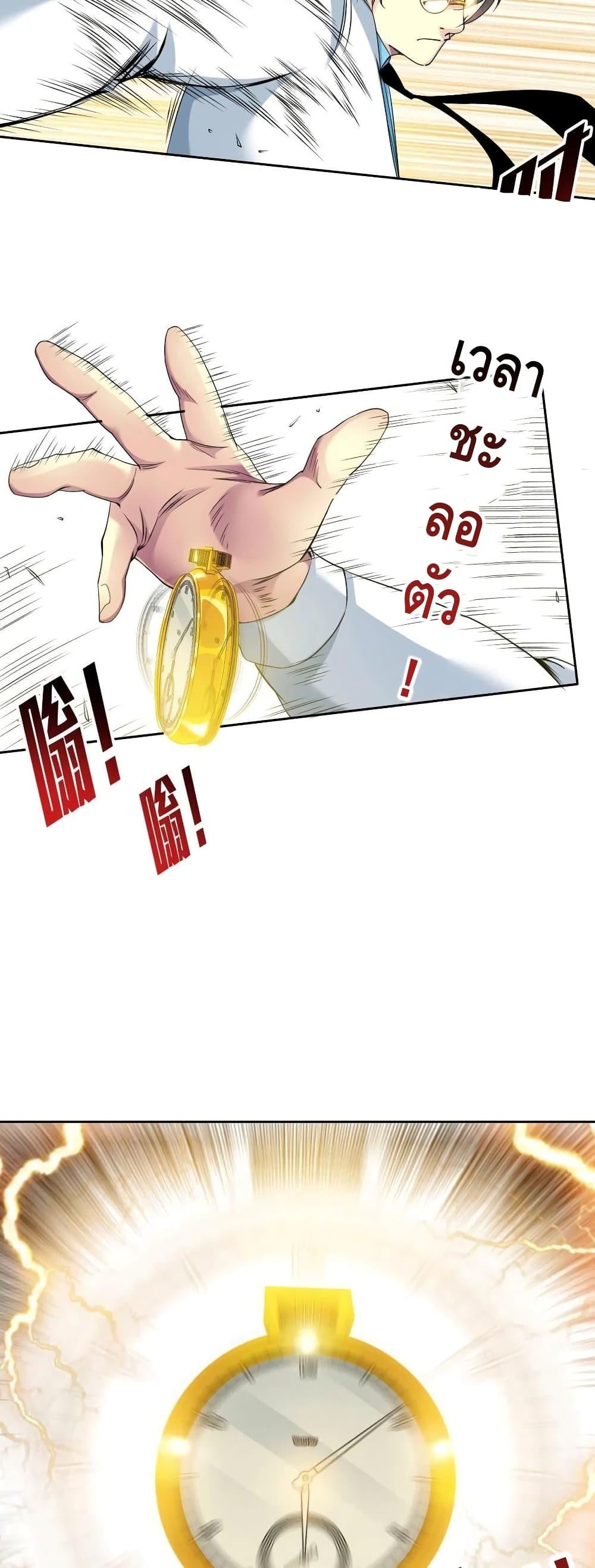 Manga-lc-com อ่านมังงะ อ่านการ์ตูน ออนไลน์ ฟรี TheEternalClu ตอนที่ 1 2 3 4 5 6 7 8 9 10 11 12 13 14 ฟรี ไม่มีโฆษณา Manga-lc - อ่าน มังงะ อ่าน การ์ตูน ออนไลน์ อ่านมังงะ ฟรี