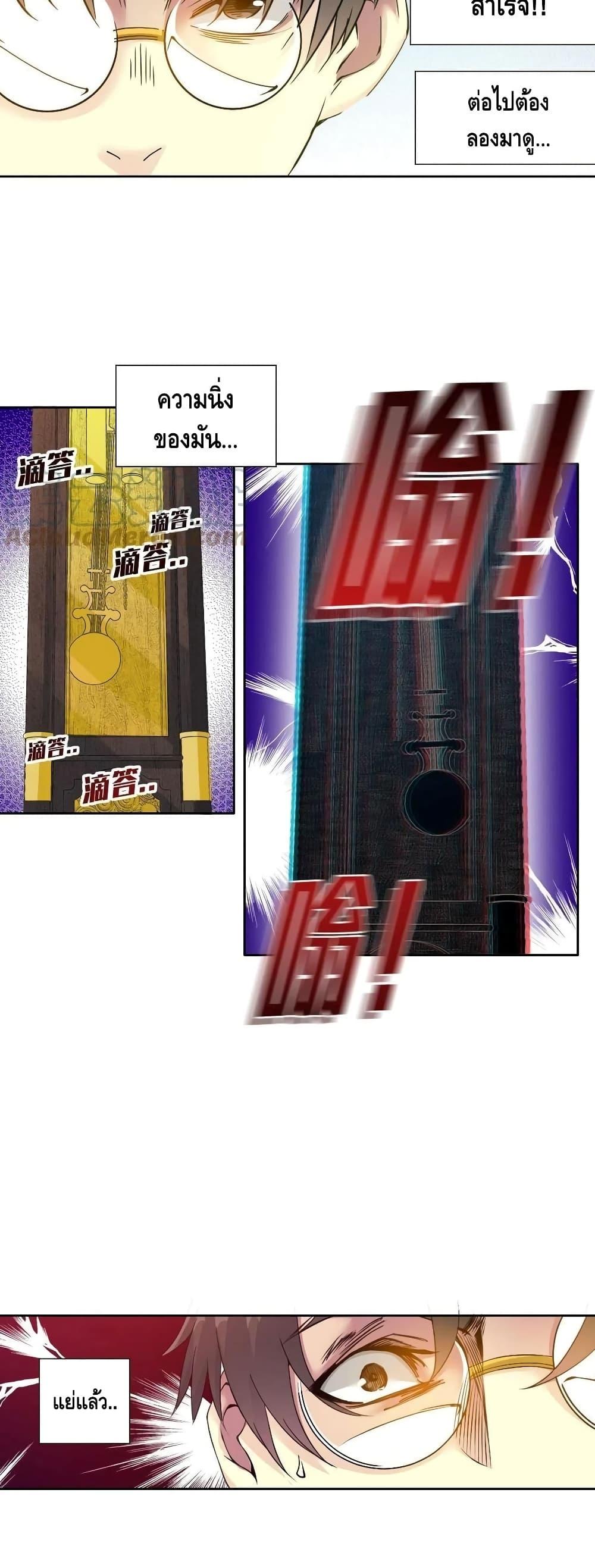 Manga-lc-com อ่านมังงะ อ่านการ์ตูน ออนไลน์ ฟรี TheEternalClu ตอนที่ 1 2 3 4 5 6 7 8 9 10 11 12 13 14 ฟรี ไม่มีโฆษณา Manga-lc - อ่าน มังงะ อ่าน การ์ตูน ออนไลน์ อ่านมังงะ ฟรี