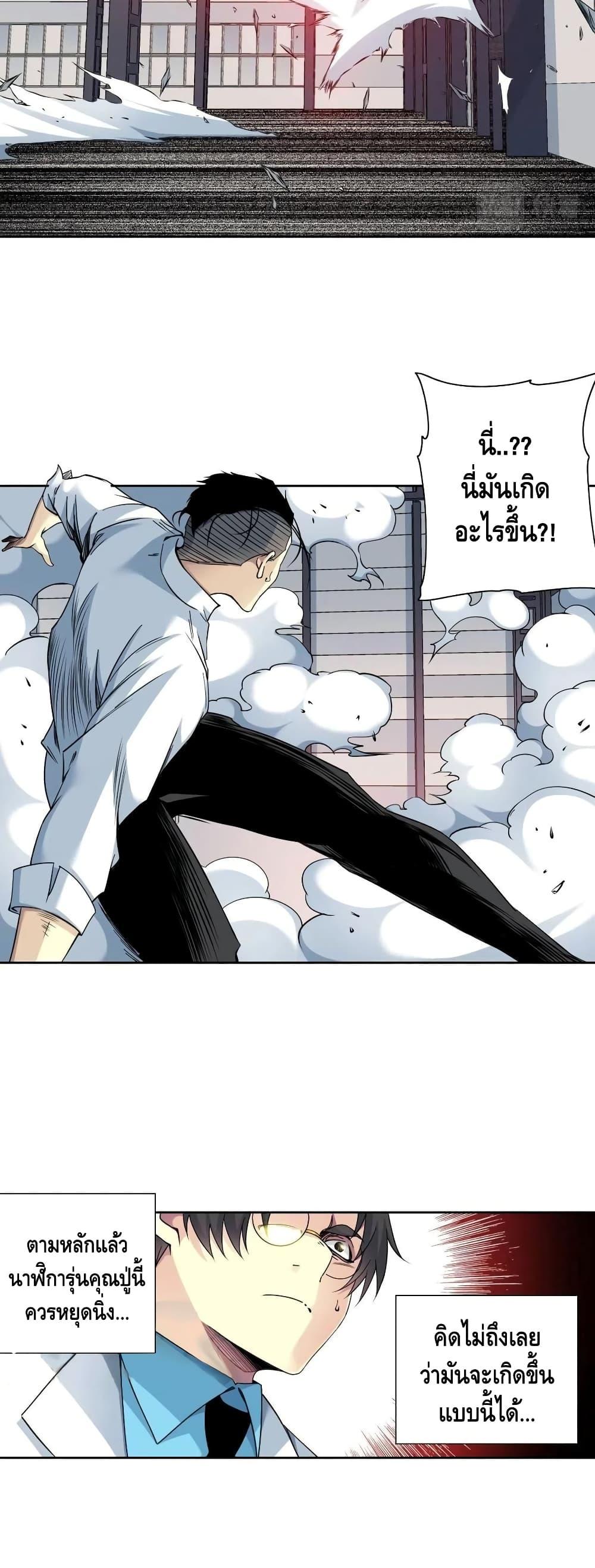 Manga-lc-com อ่านมังงะ อ่านการ์ตูน ออนไลน์ ฟรี TheEternalClu ตอนที่ 1 2 3 4 5 6 7 8 9 10 11 12 13 14 ฟรี ไม่มีโฆษณา Manga-lc - อ่าน มังงะ อ่าน การ์ตูน ออนไลน์ อ่านมังงะ ฟรี