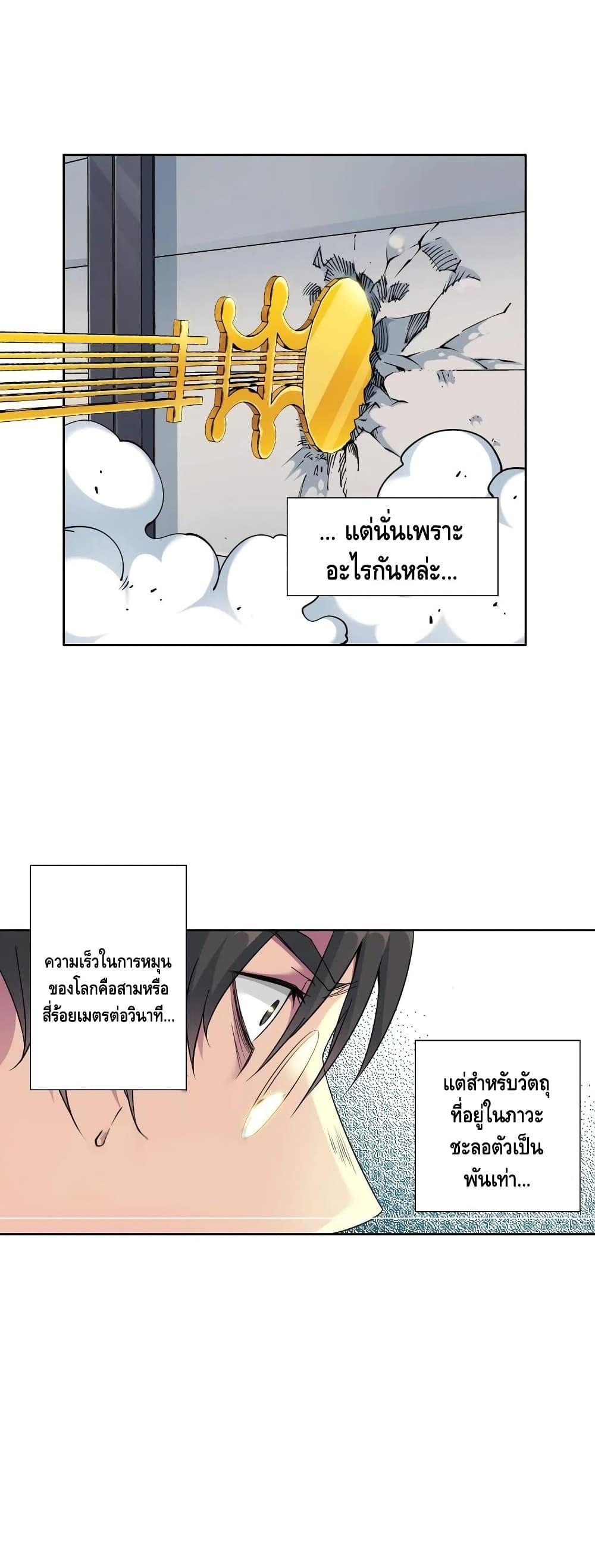 Manga-lc-com อ่านมังงะ อ่านการ์ตูน ออนไลน์ ฟรี TheEternalClu ตอนที่ 1 2 3 4 5 6 7 8 9 10 11 12 13 14 ฟรี ไม่มีโฆษณา Manga-lc - อ่าน มังงะ อ่าน การ์ตูน ออนไลน์ อ่านมังงะ ฟรี