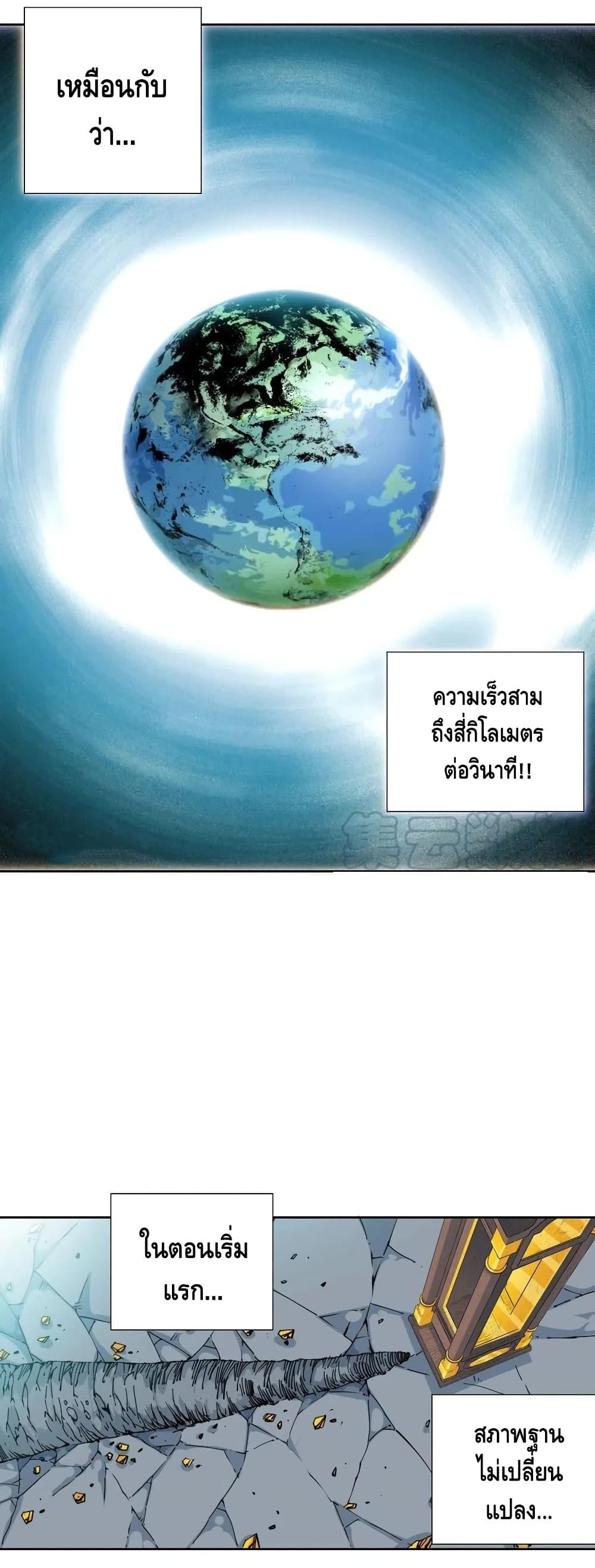 Manga-lc-com อ่านมังงะ อ่านการ์ตูน ออนไลน์ ฟรี TheEternalClu ตอนที่ 1 2 3 4 5 6 7 8 9 10 11 12 13 14 ฟรี ไม่มีโฆษณา Manga-lc - อ่าน มังงะ อ่าน การ์ตูน ออนไลน์ อ่านมังงะ ฟรี