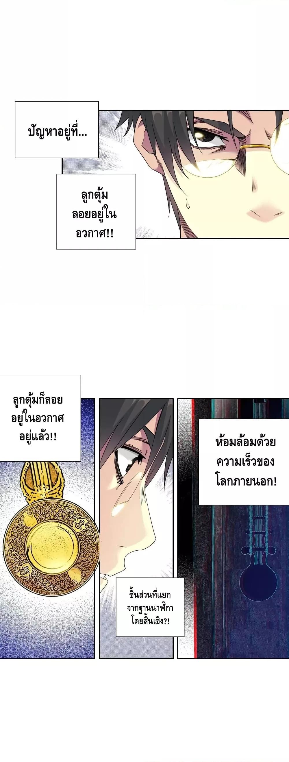 Manga-lc-com อ่านมังงะ อ่านการ์ตูน ออนไลน์ ฟรี TheEternalClu ตอนที่ 1 2 3 4 5 6 7 8 9 10 11 12 13 14 ฟรี ไม่มีโฆษณา Manga-lc - อ่าน มังงะ อ่าน การ์ตูน ออนไลน์ อ่านมังงะ ฟรี