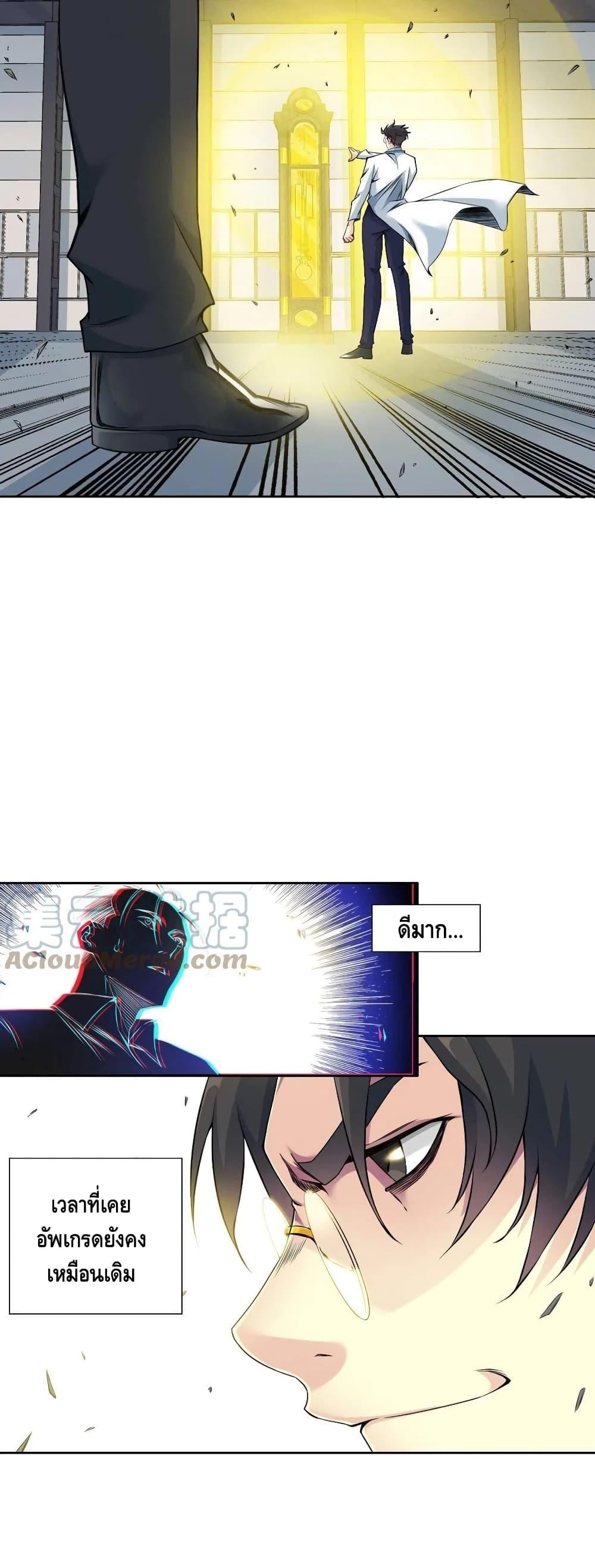 Manga-lc-com อ่านมังงะ อ่านการ์ตูน ออนไลน์ ฟรี TheEternalClu ตอนที่ 1 2 3 4 5 6 7 8 9 10 11 12 13 14 ฟรี ไม่มีโฆษณา Manga-lc - อ่าน มังงะ อ่าน การ์ตูน ออนไลน์ อ่านมังงะ ฟรี