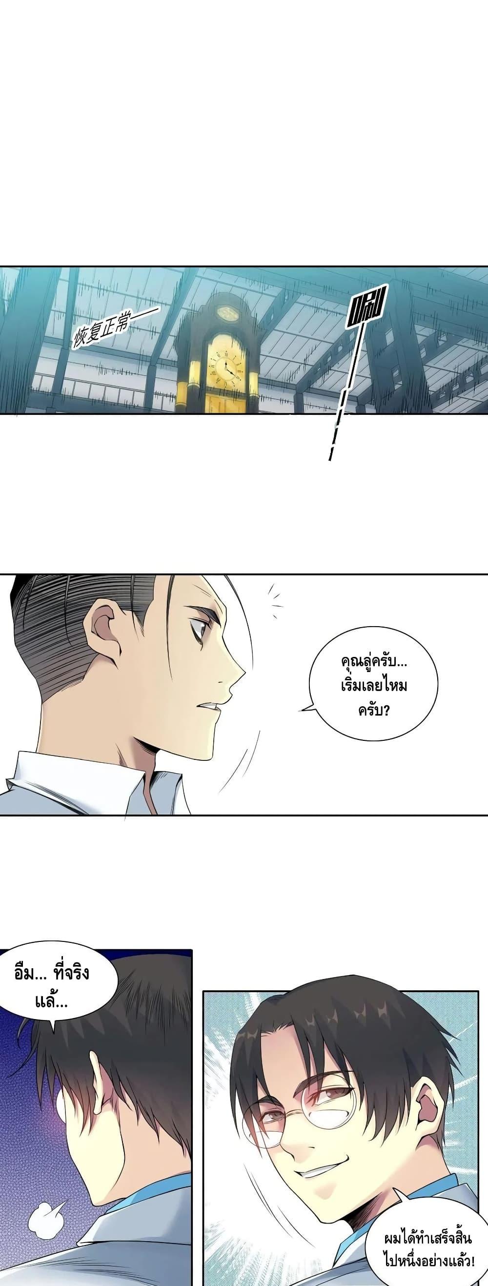 Manga-lc-com อ่านมังงะ อ่านการ์ตูน ออนไลน์ ฟรี TheEternalClu ตอนที่ 1 2 3 4 5 6 7 8 9 10 11 12 13 14 ฟรี ไม่มีโฆษณา Manga-lc - อ่าน มังงะ อ่าน การ์ตูน ออนไลน์ อ่านมังงะ ฟรี