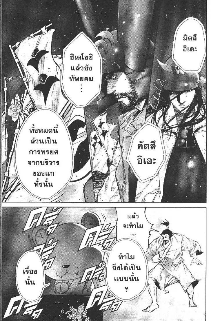 Manga-lc-com อ่านมังงะ อ่านการ์ตูน ออนไลน์ ฟรี Nando Toki wo Kurikaeshitemo Honnouji ga Moerunjaga! ตอนที่ 1 2 3 4 5 6 7 8 9 10 11 12 13 14 ฟรี ไม่มีโฆษณา Manga-lc - อ่าน มังงะ อ่าน การ์ตูน ออนไลน์ อ่านมังงะ ฟรี