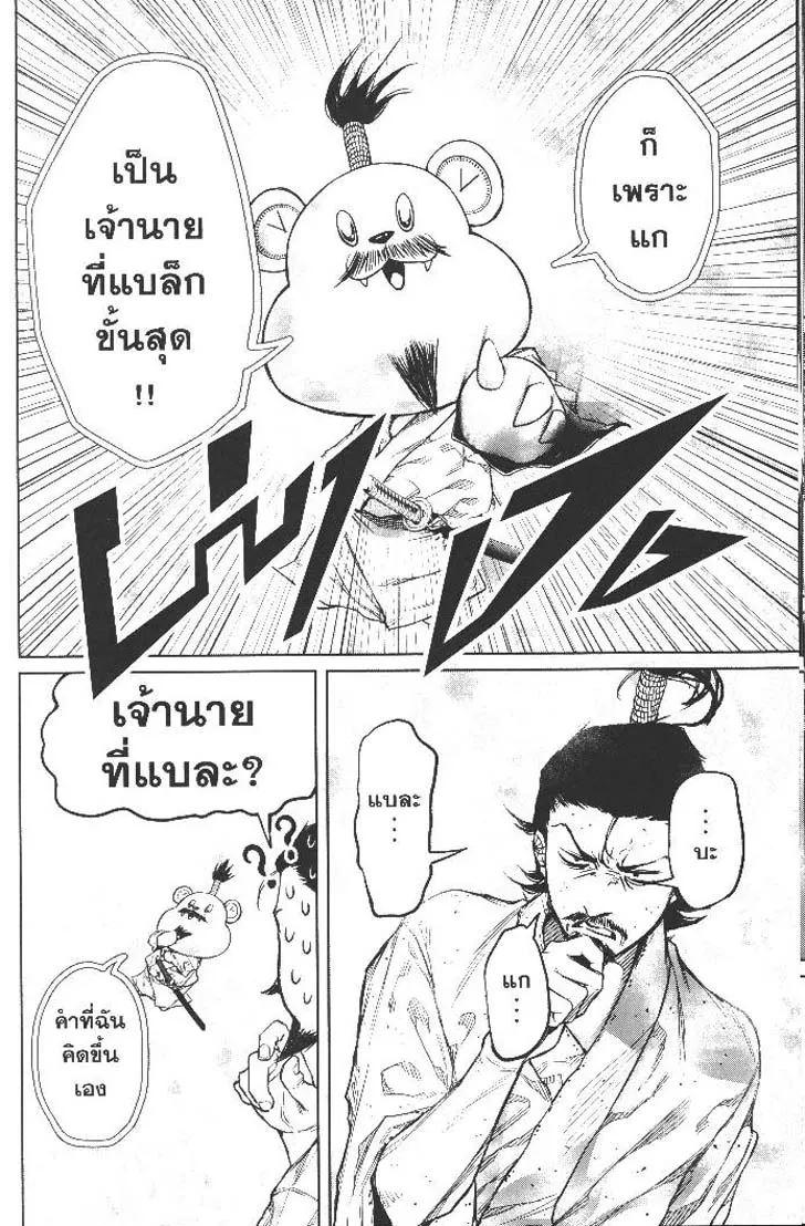Manga-lc-com อ่านมังงะ อ่านการ์ตูน ออนไลน์ ฟรี Nando Toki wo Kurikaeshitemo Honnouji ga Moerunjaga! ตอนที่ 1 2 3 4 5 6 7 8 9 10 11 12 13 14 ฟรี ไม่มีโฆษณา Manga-lc - อ่าน มังงะ อ่าน การ์ตูน ออนไลน์ อ่านมังงะ ฟรี