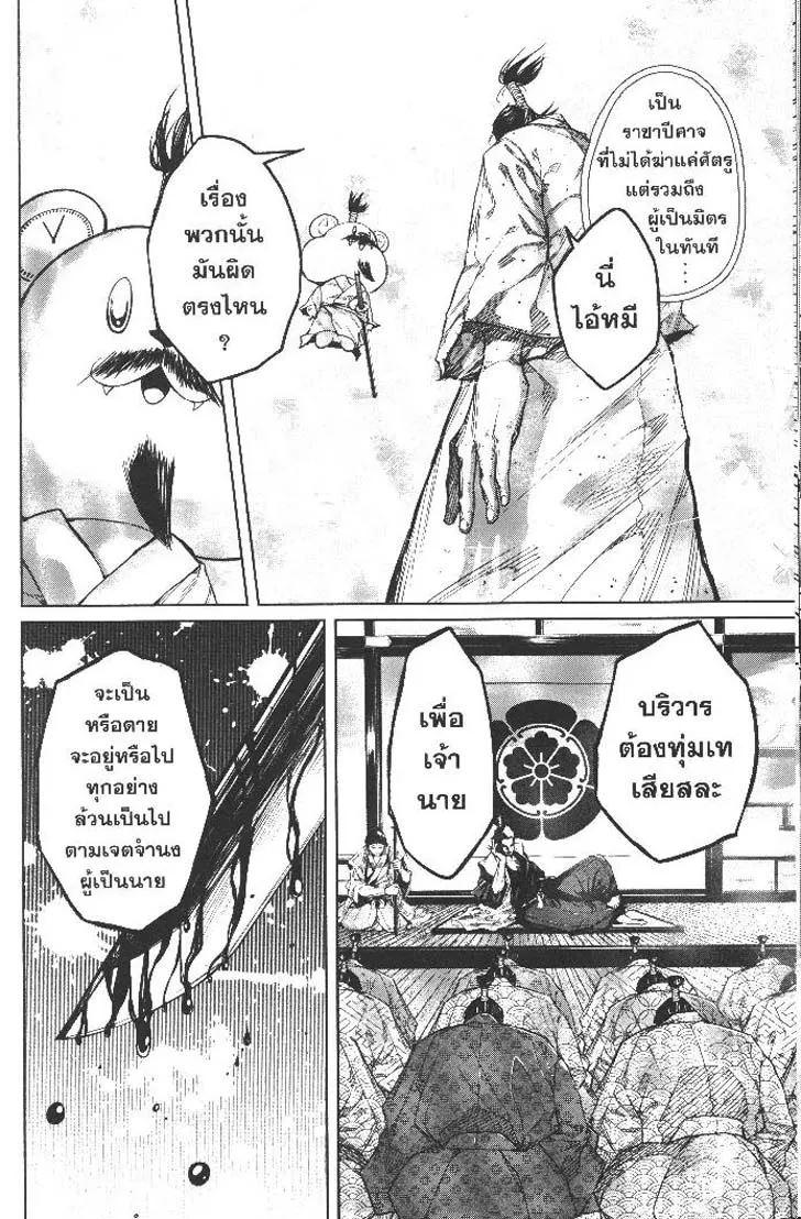 Manga-lc-com อ่านมังงะ อ่านการ์ตูน ออนไลน์ ฟรี Nando Toki wo Kurikaeshitemo Honnouji ga Moerunjaga! ตอนที่ 1 2 3 4 5 6 7 8 9 10 11 12 13 14 ฟรี ไม่มีโฆษณา Manga-lc - อ่าน มังงะ อ่าน การ์ตูน ออนไลน์ อ่านมังงะ ฟรี