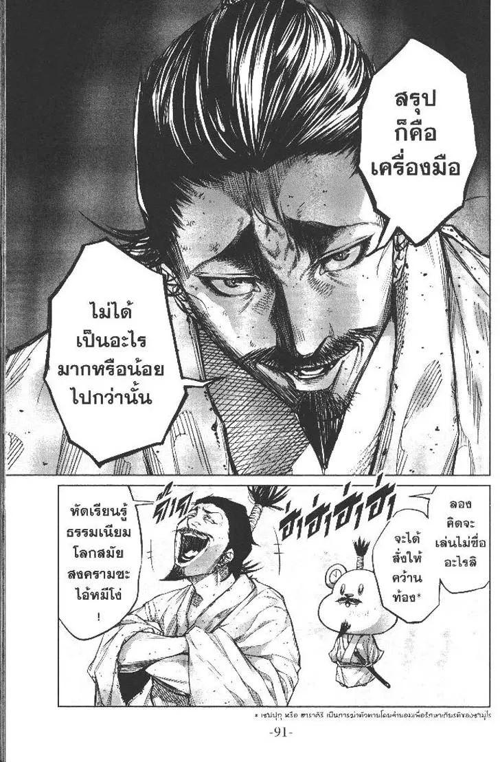 Manga-lc-com อ่านมังงะ อ่านการ์ตูน ออนไลน์ ฟรี Nando Toki wo Kurikaeshitemo Honnouji ga Moerunjaga! ตอนที่ 1 2 3 4 5 6 7 8 9 10 11 12 13 14 ฟรี ไม่มีโฆษณา Manga-lc - อ่าน มังงะ อ่าน การ์ตูน ออนไลน์ อ่านมังงะ ฟรี