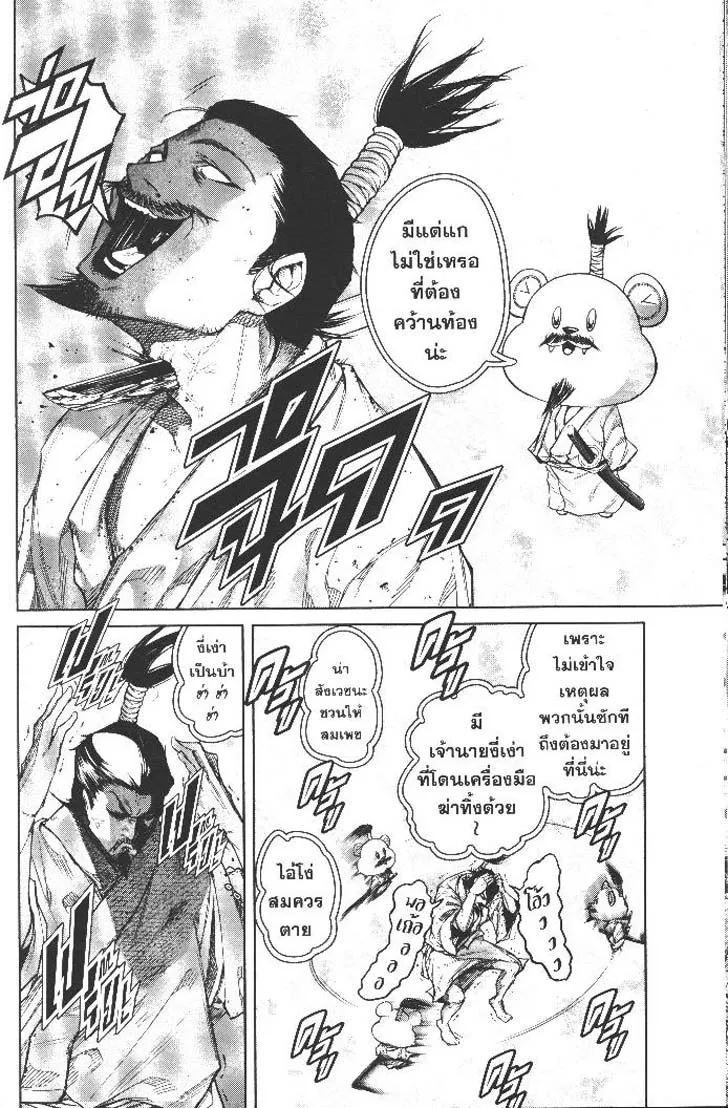 Manga-lc-com อ่านมังงะ อ่านการ์ตูน ออนไลน์ ฟรี Nando Toki wo Kurikaeshitemo Honnouji ga Moerunjaga! ตอนที่ 1 2 3 4 5 6 7 8 9 10 11 12 13 14 ฟรี ไม่มีโฆษณา Manga-lc - อ่าน มังงะ อ่าน การ์ตูน ออนไลน์ อ่านมังงะ ฟรี