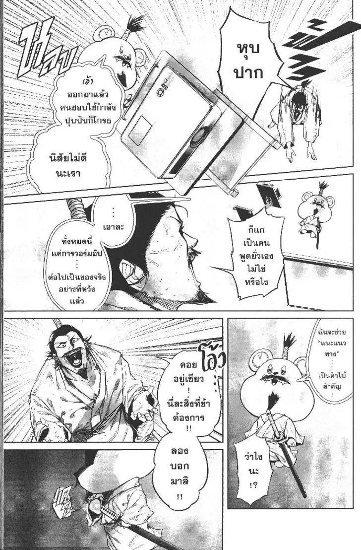 Manga-lc-com อ่านมังงะ อ่านการ์ตูน ออนไลน์ ฟรี Nando Toki wo Kurikaeshitemo Honnouji ga Moerunjaga! ตอนที่ 1 2 3 4 5 6 7 8 9 10 11 12 13 14 ฟรี ไม่มีโฆษณา Manga-lc - อ่าน มังงะ อ่าน การ์ตูน ออนไลน์ อ่านมังงะ ฟรี