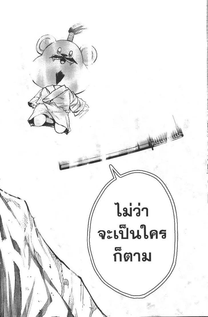 Manga-lc-com อ่านมังงะ อ่านการ์ตูน ออนไลน์ ฟรี Nando Toki wo Kurikaeshitemo Honnouji ga Moerunjaga! ตอนที่ 1 2 3 4 5 6 7 8 9 10 11 12 13 14 ฟรี ไม่มีโฆษณา Manga-lc - อ่าน มังงะ อ่าน การ์ตูน ออนไลน์ อ่านมังงะ ฟรี