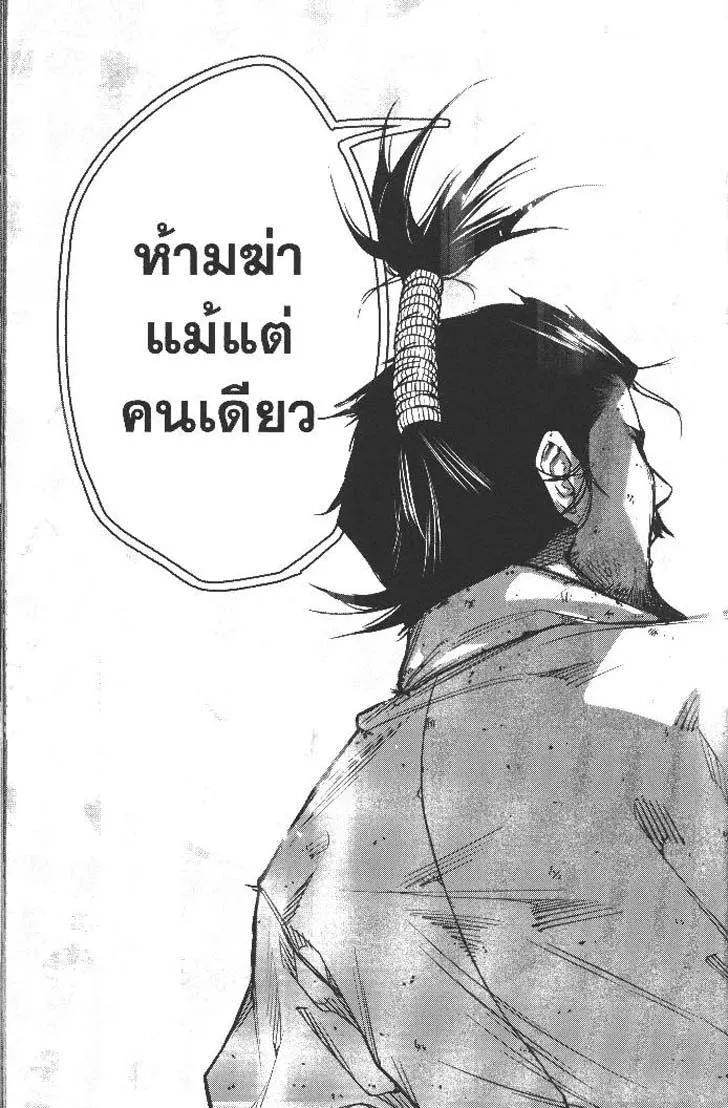 Manga-lc-com อ่านมังงะ อ่านการ์ตูน ออนไลน์ ฟรี Nando Toki wo Kurikaeshitemo Honnouji ga Moerunjaga! ตอนที่ 1 2 3 4 5 6 7 8 9 10 11 12 13 14 ฟรี ไม่มีโฆษณา Manga-lc - อ่าน มังงะ อ่าน การ์ตูน ออนไลน์ อ่านมังงะ ฟรี