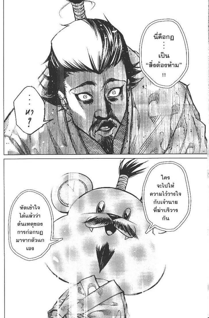 Manga-lc-com อ่านมังงะ อ่านการ์ตูน ออนไลน์ ฟรี Nando Toki wo Kurikaeshitemo Honnouji ga Moerunjaga! ตอนที่ 1 2 3 4 5 6 7 8 9 10 11 12 13 14 ฟรี ไม่มีโฆษณา Manga-lc - อ่าน มังงะ อ่าน การ์ตูน ออนไลน์ อ่านมังงะ ฟรี