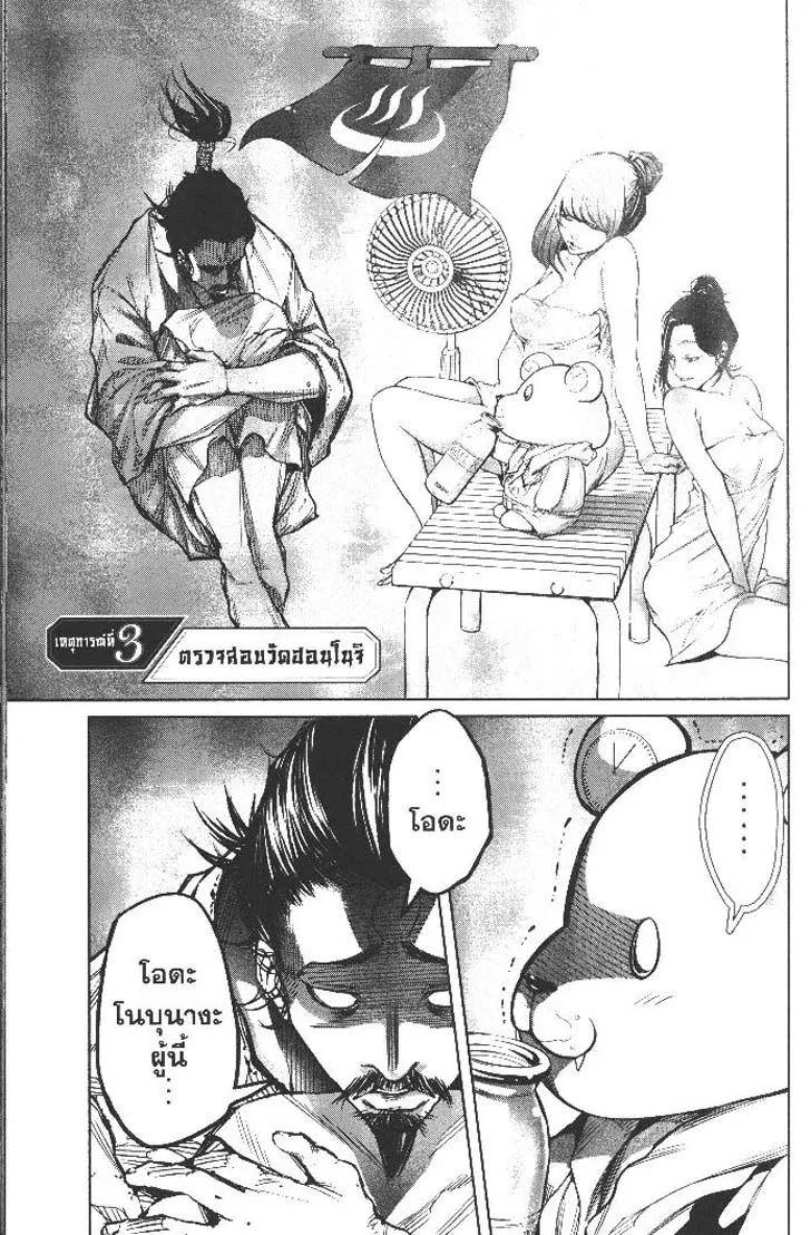 Manga-lc-com อ่านมังงะ อ่านการ์ตูน ออนไลน์ ฟรี Nando Toki wo Kurikaeshitemo Honnouji ga Moerunjaga! ตอนที่ 1 2 3 4 5 6 7 8 9 10 11 12 13 14 ฟรี ไม่มีโฆษณา Manga-lc - อ่าน มังงะ อ่าน การ์ตูน ออนไลน์ อ่านมังงะ ฟรี