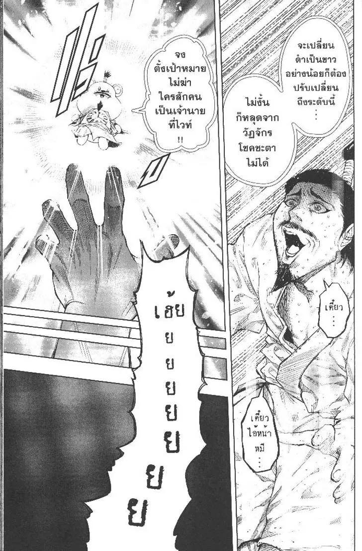 Manga-lc-com อ่านมังงะ อ่านการ์ตูน ออนไลน์ ฟรี Nando Toki wo Kurikaeshitemo Honnouji ga Moerunjaga! ตอนที่ 1 2 3 4 5 6 7 8 9 10 11 12 13 14 ฟรี ไม่มีโฆษณา Manga-lc - อ่าน มังงะ อ่าน การ์ตูน ออนไลน์ อ่านมังงะ ฟรี