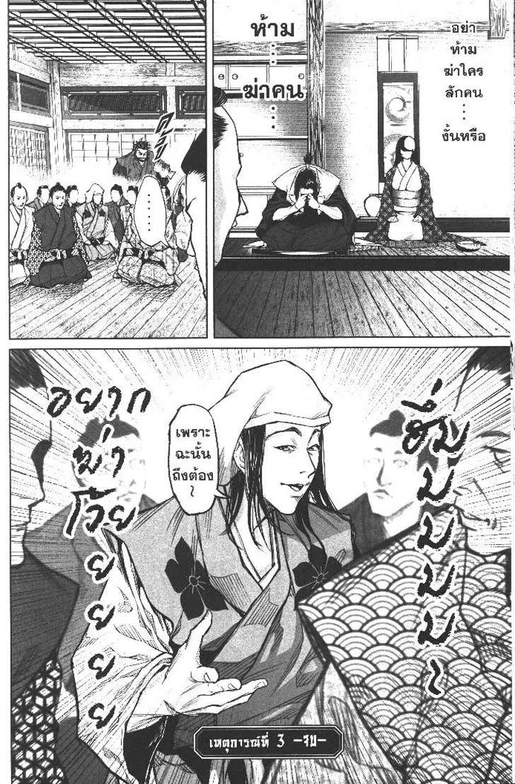 Manga-lc-com อ่านมังงะ อ่านการ์ตูน ออนไลน์ ฟรี Nando Toki wo Kurikaeshitemo Honnouji ga Moerunjaga! ตอนที่ 1 2 3 4 5 6 7 8 9 10 11 12 13 14 ฟรี ไม่มีโฆษณา Manga-lc - อ่าน มังงะ อ่าน การ์ตูน ออนไลน์ อ่านมังงะ ฟรี