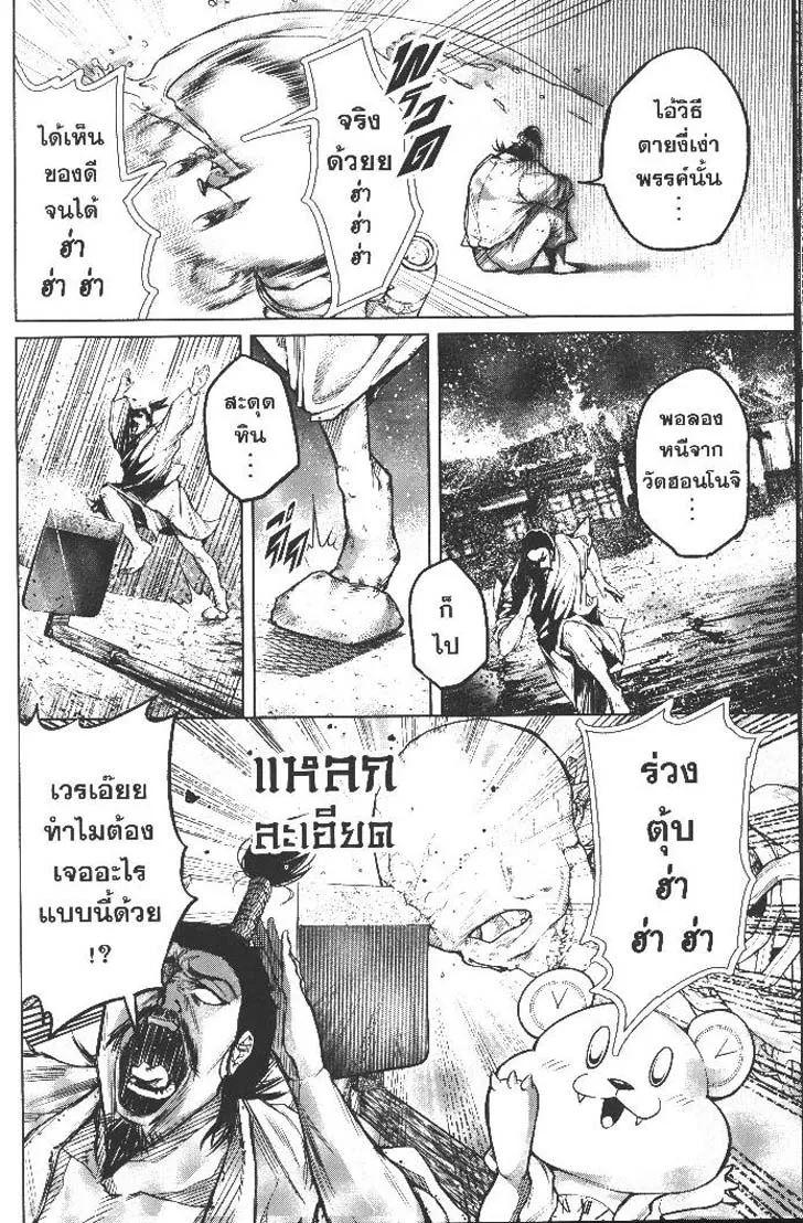 Manga-lc-com อ่านมังงะ อ่านการ์ตูน ออนไลน์ ฟรี Nando Toki wo Kurikaeshitemo Honnouji ga Moerunjaga! ตอนที่ 1 2 3 4 5 6 7 8 9 10 11 12 13 14 ฟรี ไม่มีโฆษณา Manga-lc - อ่าน มังงะ อ่าน การ์ตูน ออนไลน์ อ่านมังงะ ฟรี