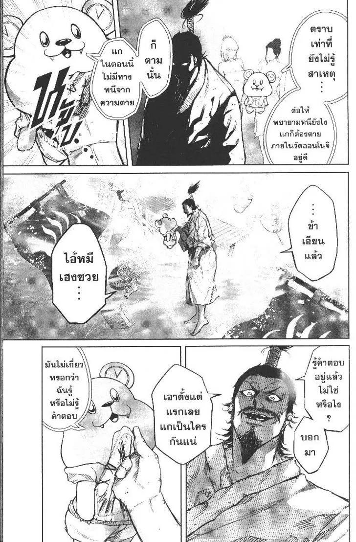 Manga-lc-com อ่านมังงะ อ่านการ์ตูน ออนไลน์ ฟรี Nando Toki wo Kurikaeshitemo Honnouji ga Moerunjaga! ตอนที่ 1 2 3 4 5 6 7 8 9 10 11 12 13 14 ฟรี ไม่มีโฆษณา Manga-lc - อ่าน มังงะ อ่าน การ์ตูน ออนไลน์ อ่านมังงะ ฟรี