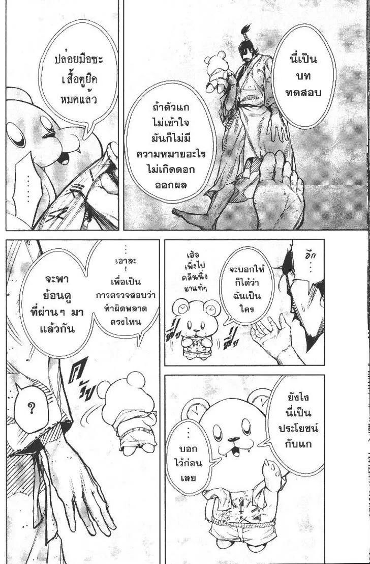 Manga-lc-com อ่านมังงะ อ่านการ์ตูน ออนไลน์ ฟรี Nando Toki wo Kurikaeshitemo Honnouji ga Moerunjaga! ตอนที่ 1 2 3 4 5 6 7 8 9 10 11 12 13 14 ฟรี ไม่มีโฆษณา Manga-lc - อ่าน มังงะ อ่าน การ์ตูน ออนไลน์ อ่านมังงะ ฟรี