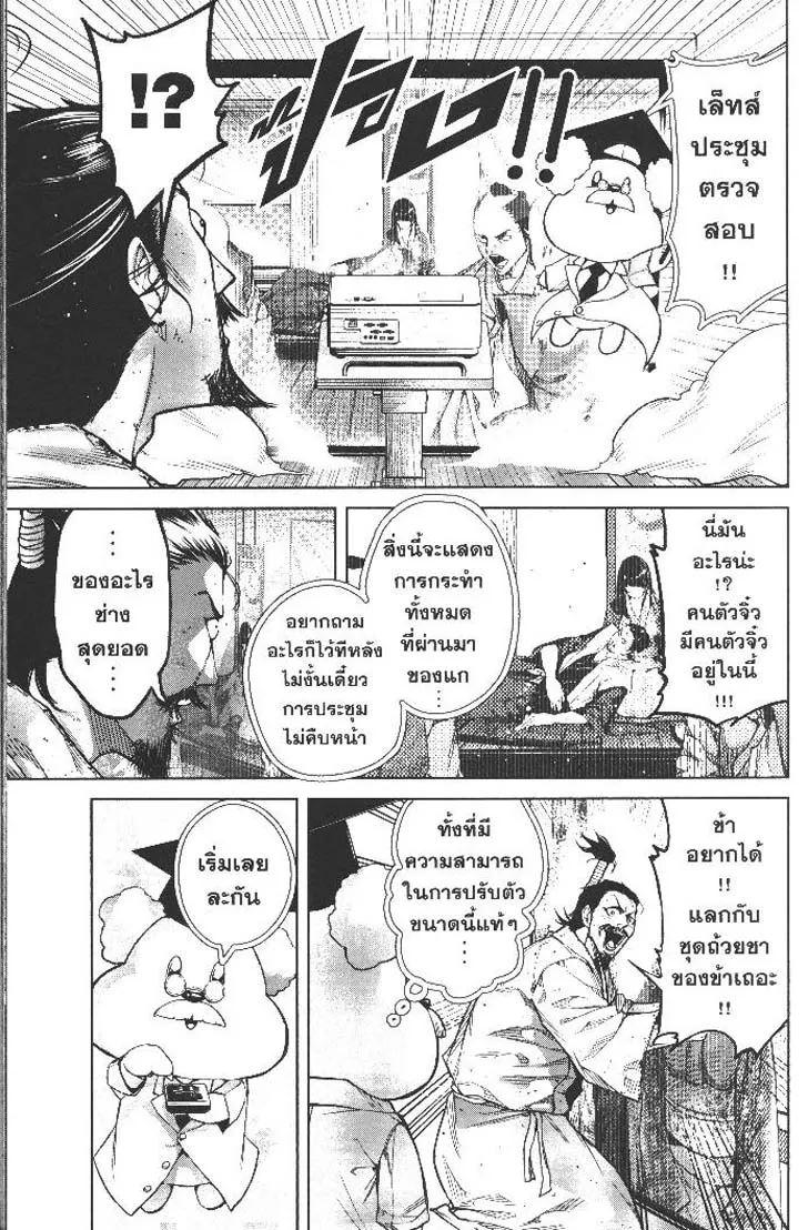 Manga-lc-com อ่านมังงะ อ่านการ์ตูน ออนไลน์ ฟรี Nando Toki wo Kurikaeshitemo Honnouji ga Moerunjaga! ตอนที่ 1 2 3 4 5 6 7 8 9 10 11 12 13 14 ฟรี ไม่มีโฆษณา Manga-lc - อ่าน มังงะ อ่าน การ์ตูน ออนไลน์ อ่านมังงะ ฟรี