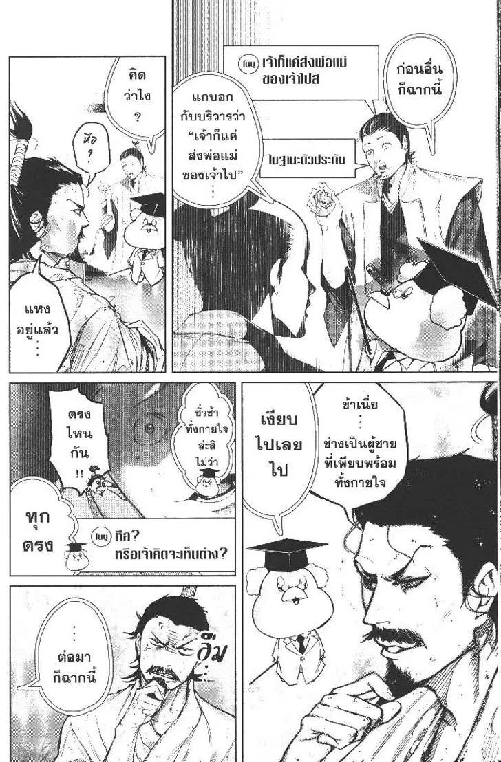 Manga-lc-com อ่านมังงะ อ่านการ์ตูน ออนไลน์ ฟรี Nando Toki wo Kurikaeshitemo Honnouji ga Moerunjaga! ตอนที่ 1 2 3 4 5 6 7 8 9 10 11 12 13 14 ฟรี ไม่มีโฆษณา Manga-lc - อ่าน มังงะ อ่าน การ์ตูน ออนไลน์ อ่านมังงะ ฟรี