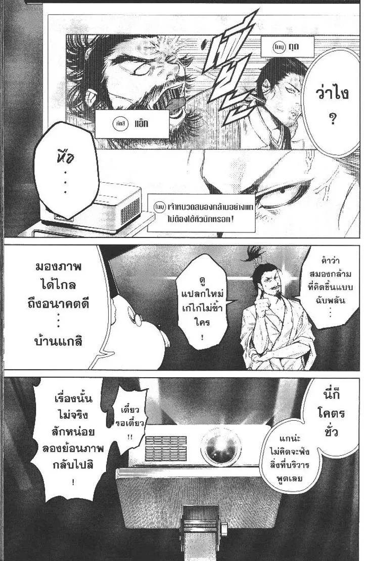 Manga-lc-com อ่านมังงะ อ่านการ์ตูน ออนไลน์ ฟรี Nando Toki wo Kurikaeshitemo Honnouji ga Moerunjaga! ตอนที่ 1 2 3 4 5 6 7 8 9 10 11 12 13 14 ฟรี ไม่มีโฆษณา Manga-lc - อ่าน มังงะ อ่าน การ์ตูน ออนไลน์ อ่านมังงะ ฟรี