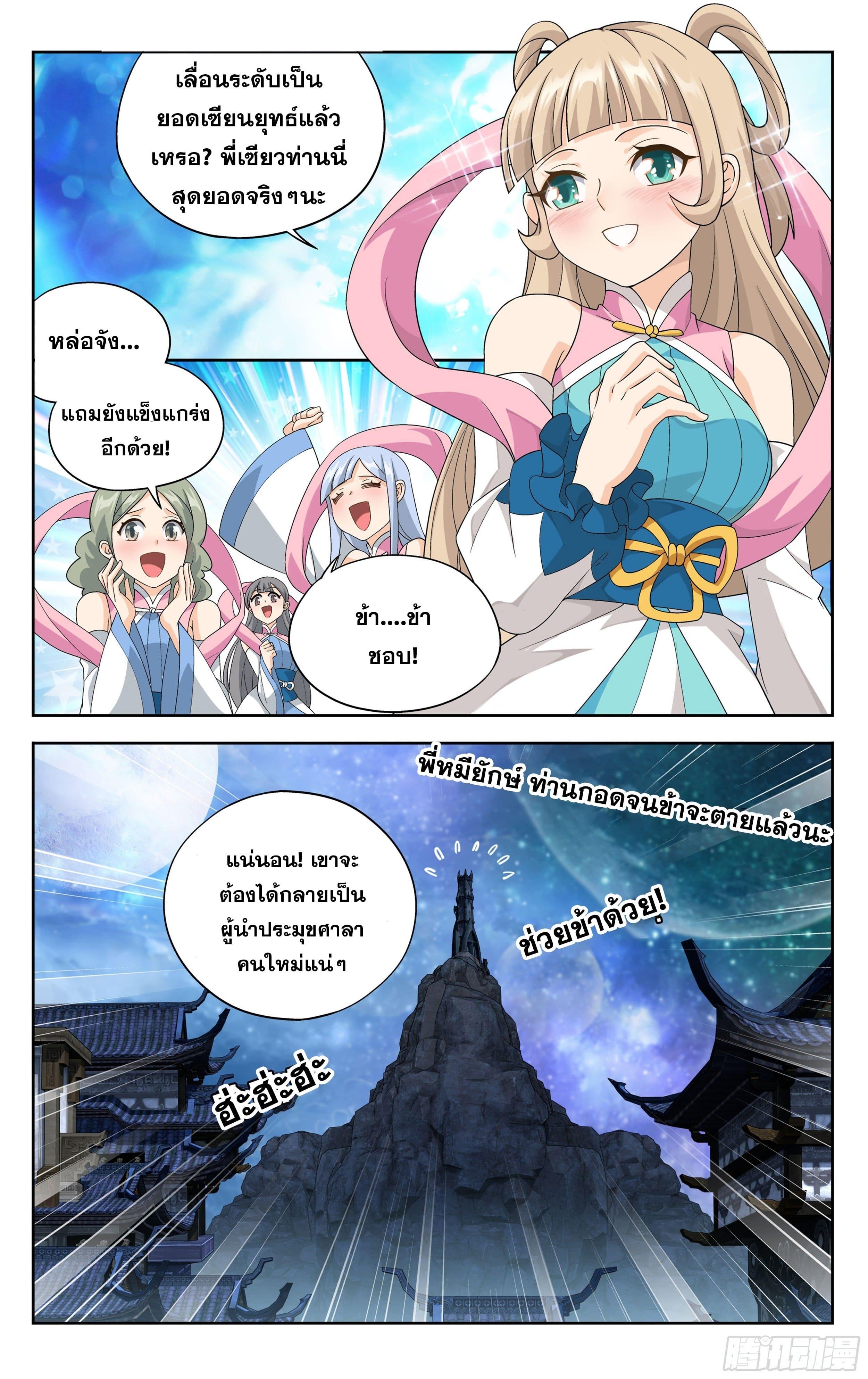 Manga-lc-com อ่านมังงะ อ่านการ์ตูน ออนไลน์ ฟรี Doupo Cangqiong ตอนที่ 1 2 3 4 5 6 7 8 9 10 11 12 13 14 ฟรี ไม่มีโฆษณา Manga-lc - อ่าน มังงะ อ่าน การ์ตูน ออนไลน์ อ่านมังงะ ฟรี