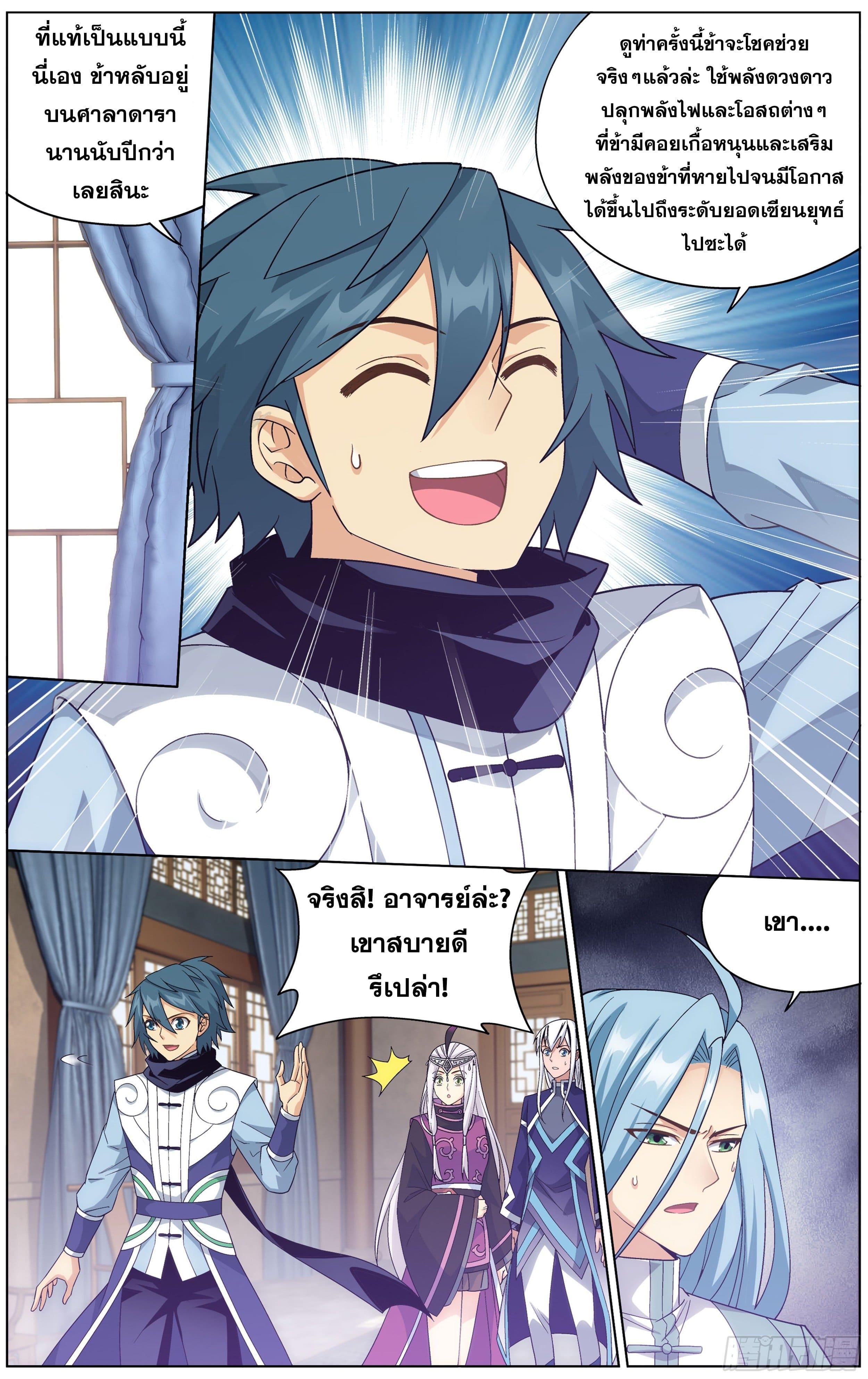 Manga-lc-com อ่านมังงะ อ่านการ์ตูน ออนไลน์ ฟรี Doupo Cangqiong ตอนที่ 1 2 3 4 5 6 7 8 9 10 11 12 13 14 ฟรี ไม่มีโฆษณา Manga-lc - อ่าน มังงะ อ่าน การ์ตูน ออนไลน์ อ่านมังงะ ฟรี