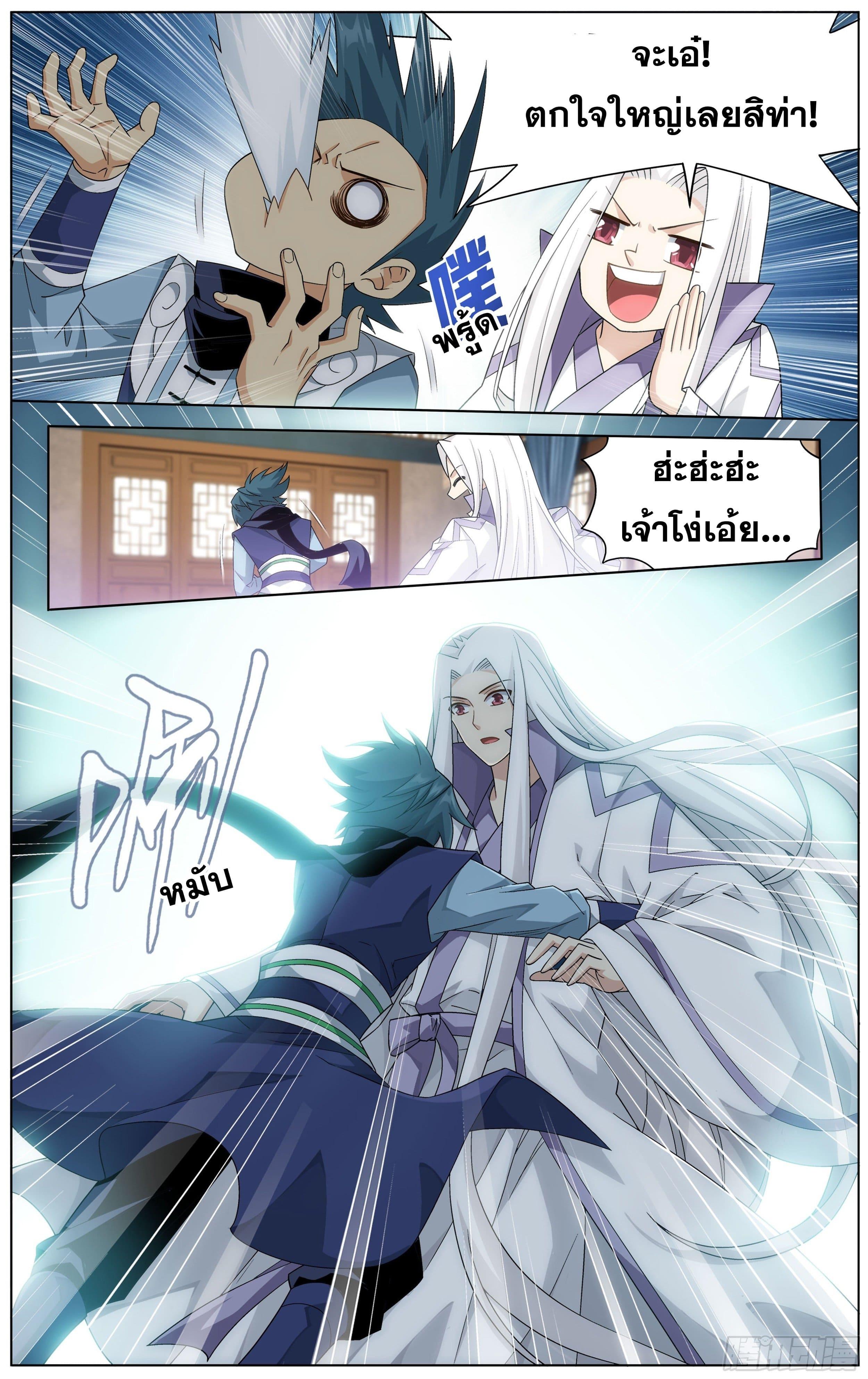 Manga-lc-com อ่านมังงะ อ่านการ์ตูน ออนไลน์ ฟรี Doupo Cangqiong ตอนที่ 1 2 3 4 5 6 7 8 9 10 11 12 13 14 ฟรี ไม่มีโฆษณา Manga-lc - อ่าน มังงะ อ่าน การ์ตูน ออนไลน์ อ่านมังงะ ฟรี