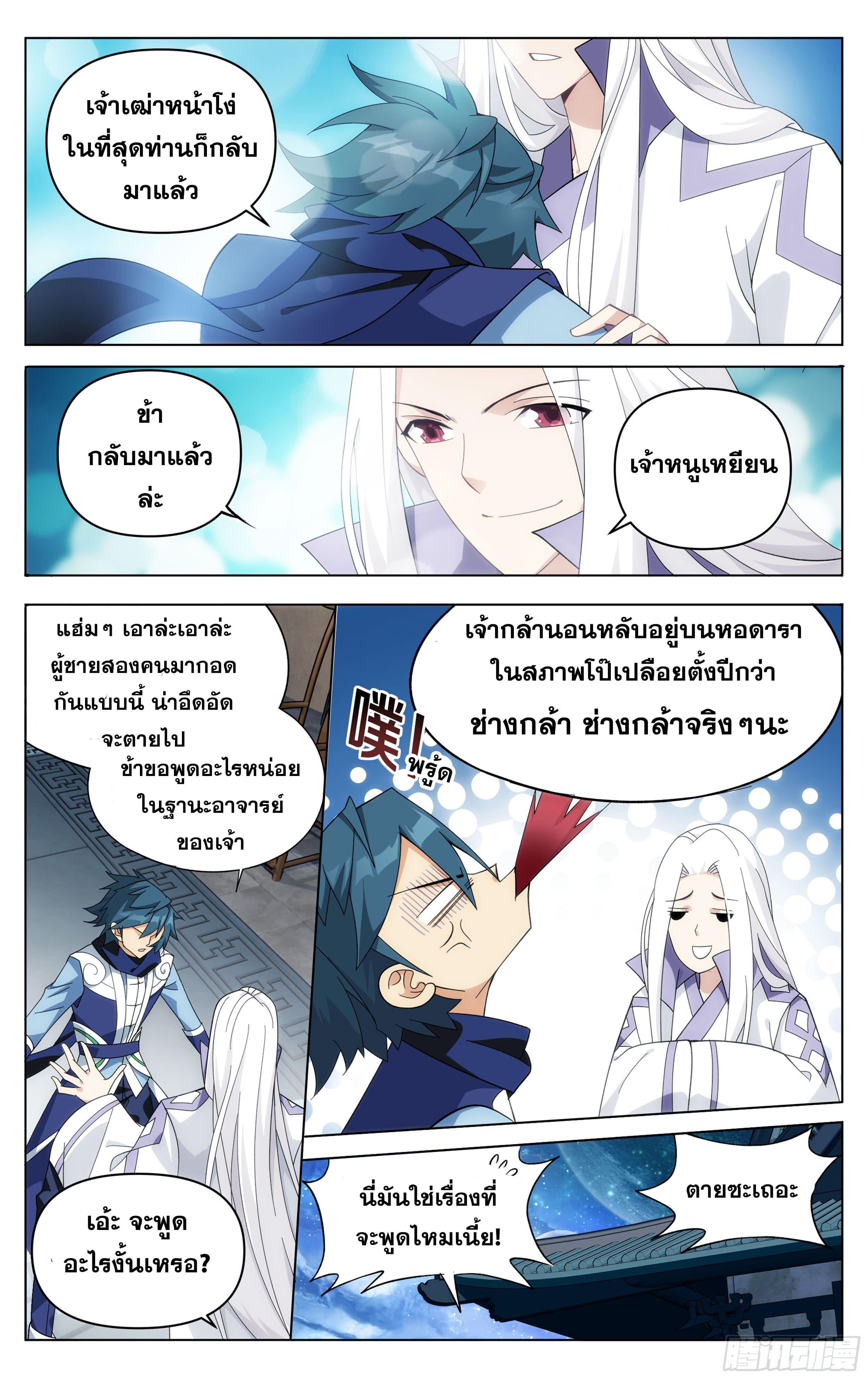 Manga-lc-com อ่านมังงะ อ่านการ์ตูน ออนไลน์ ฟรี Doupo Cangqiong ตอนที่ 1 2 3 4 5 6 7 8 9 10 11 12 13 14 ฟรี ไม่มีโฆษณา Manga-lc - อ่าน มังงะ อ่าน การ์ตูน ออนไลน์ อ่านมังงะ ฟรี