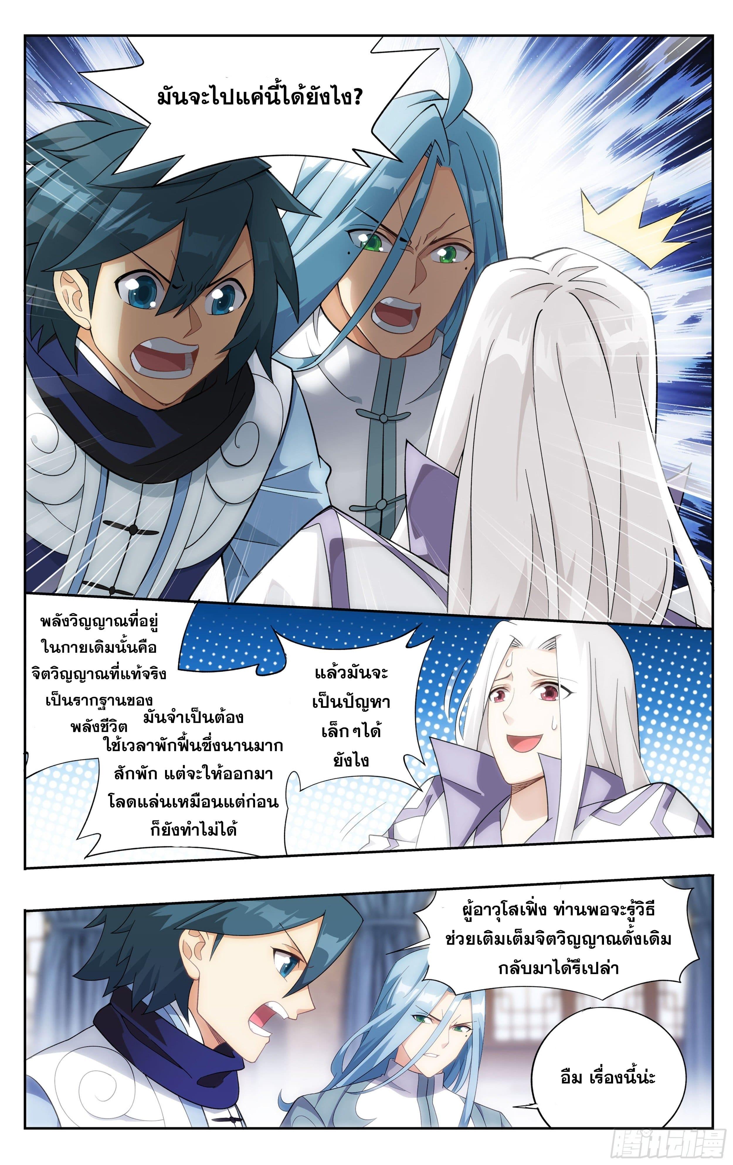 Manga-lc-com อ่านมังงะ อ่านการ์ตูน ออนไลน์ ฟรี Doupo Cangqiong ตอนที่ 1 2 3 4 5 6 7 8 9 10 11 12 13 14 ฟรี ไม่มีโฆษณา Manga-lc - อ่าน มังงะ อ่าน การ์ตูน ออนไลน์ อ่านมังงะ ฟรี