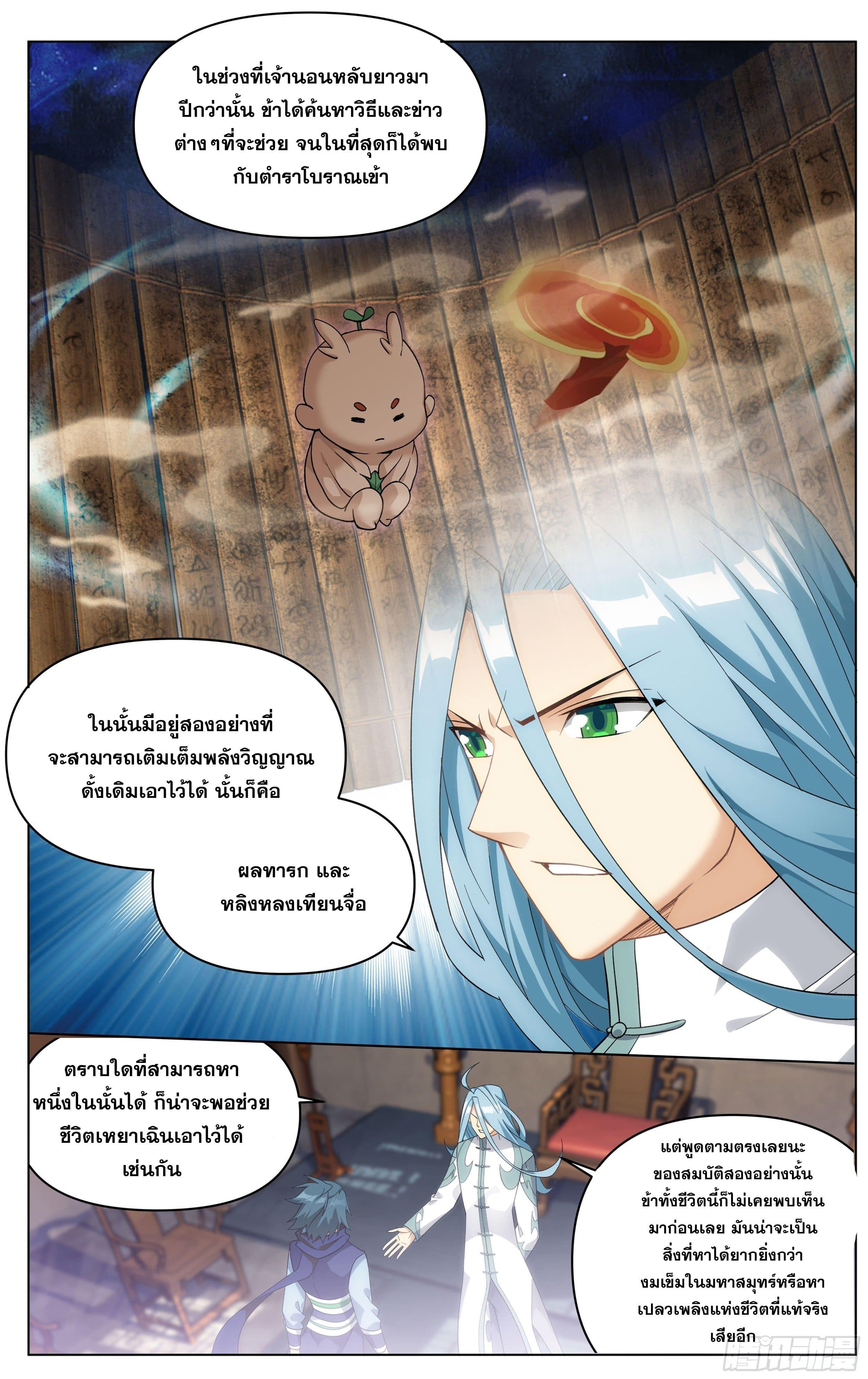 Manga-lc-com อ่านมังงะ อ่านการ์ตูน ออนไลน์ ฟรี Doupo Cangqiong ตอนที่ 1 2 3 4 5 6 7 8 9 10 11 12 13 14 ฟรี ไม่มีโฆษณา Manga-lc - อ่าน มังงะ อ่าน การ์ตูน ออนไลน์ อ่านมังงะ ฟรี