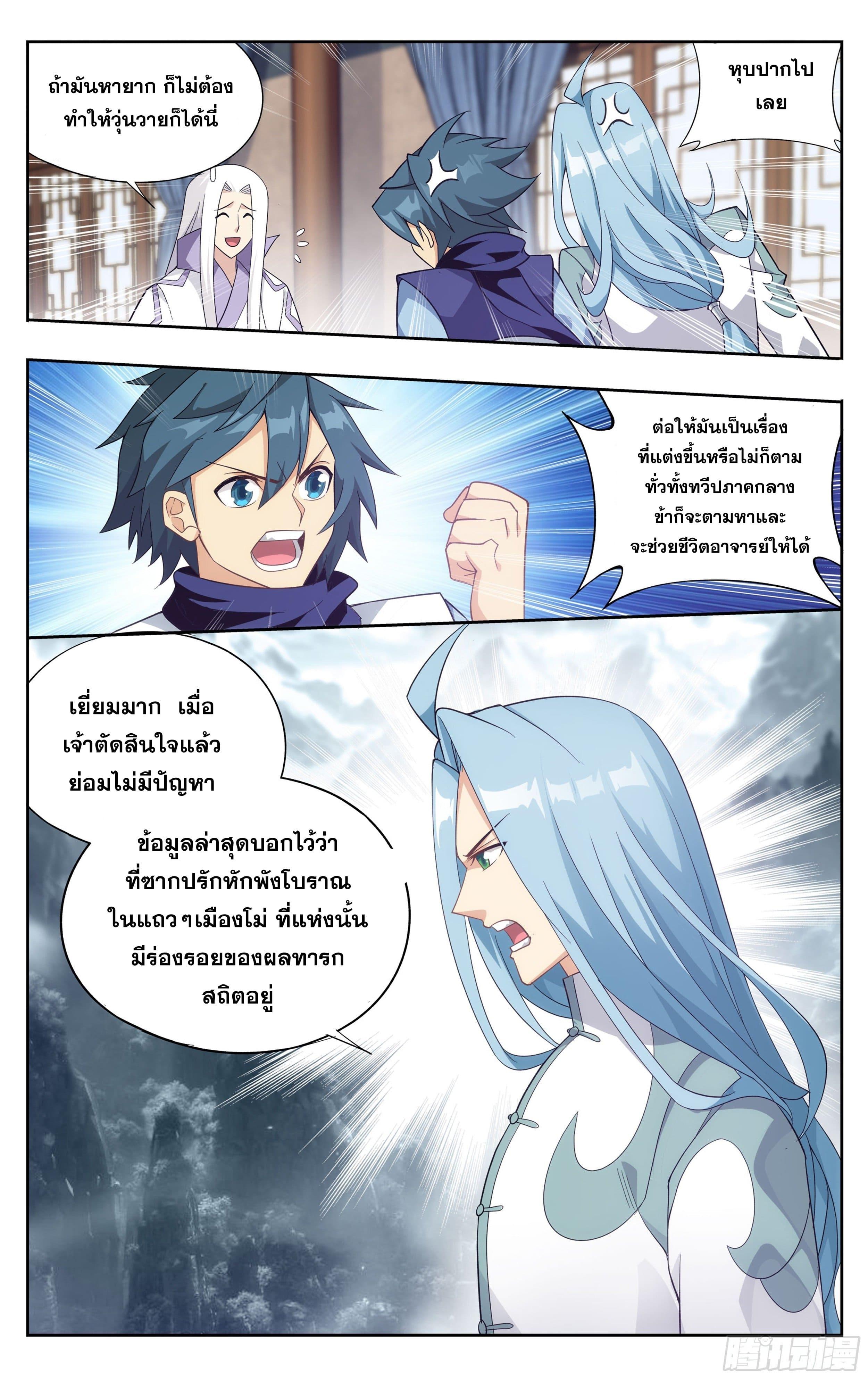 Manga-lc-com อ่านมังงะ อ่านการ์ตูน ออนไลน์ ฟรี Doupo Cangqiong ตอนที่ 1 2 3 4 5 6 7 8 9 10 11 12 13 14 ฟรี ไม่มีโฆษณา Manga-lc - อ่าน มังงะ อ่าน การ์ตูน ออนไลน์ อ่านมังงะ ฟรี