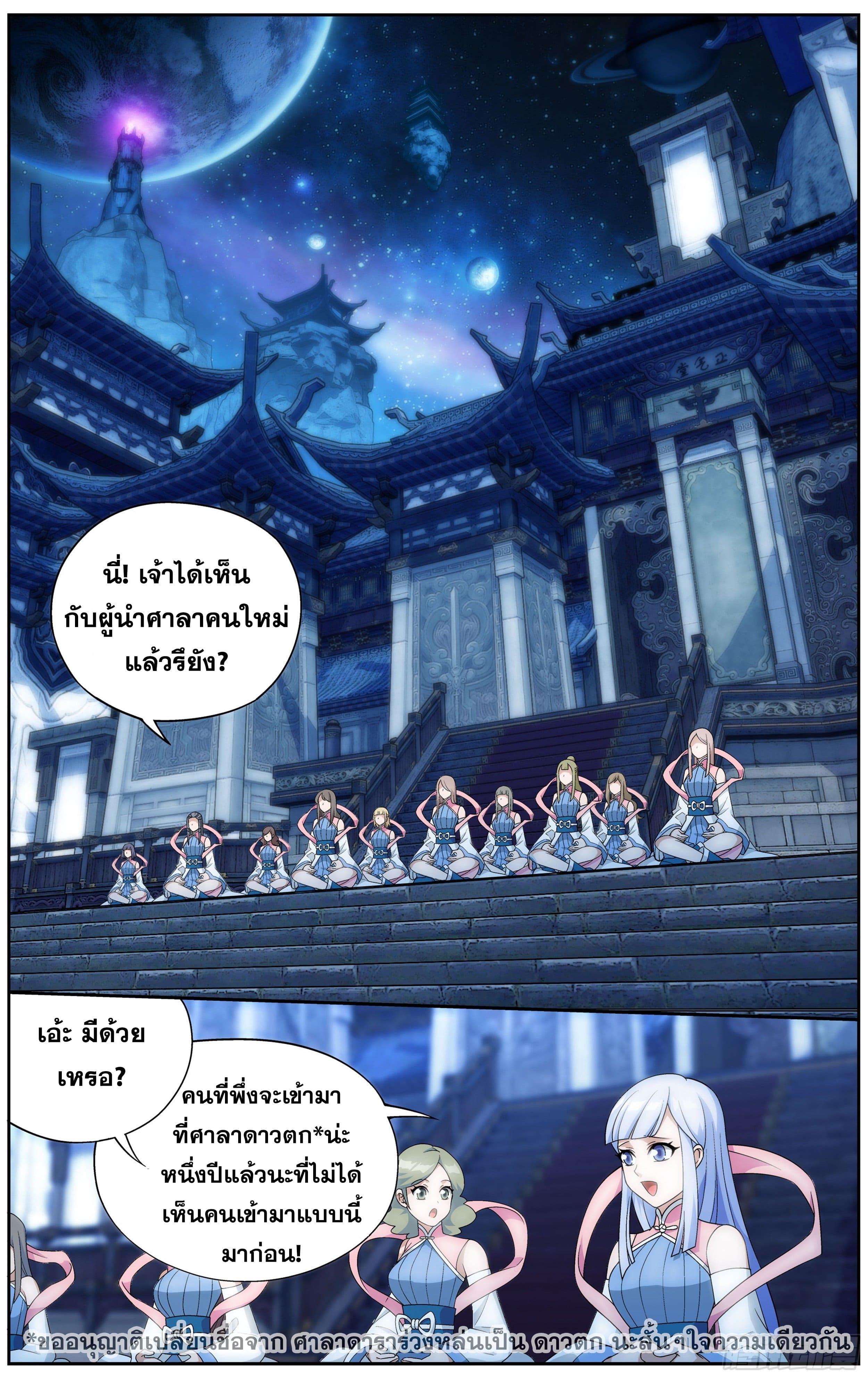 Manga-lc-com อ่านมังงะ อ่านการ์ตูน ออนไลน์ ฟรี Doupo Cangqiong ตอนที่ 1 2 3 4 5 6 7 8 9 10 11 12 13 14 ฟรี ไม่มีโฆษณา Manga-lc - อ่าน มังงะ อ่าน การ์ตูน ออนไลน์ อ่านมังงะ ฟรี