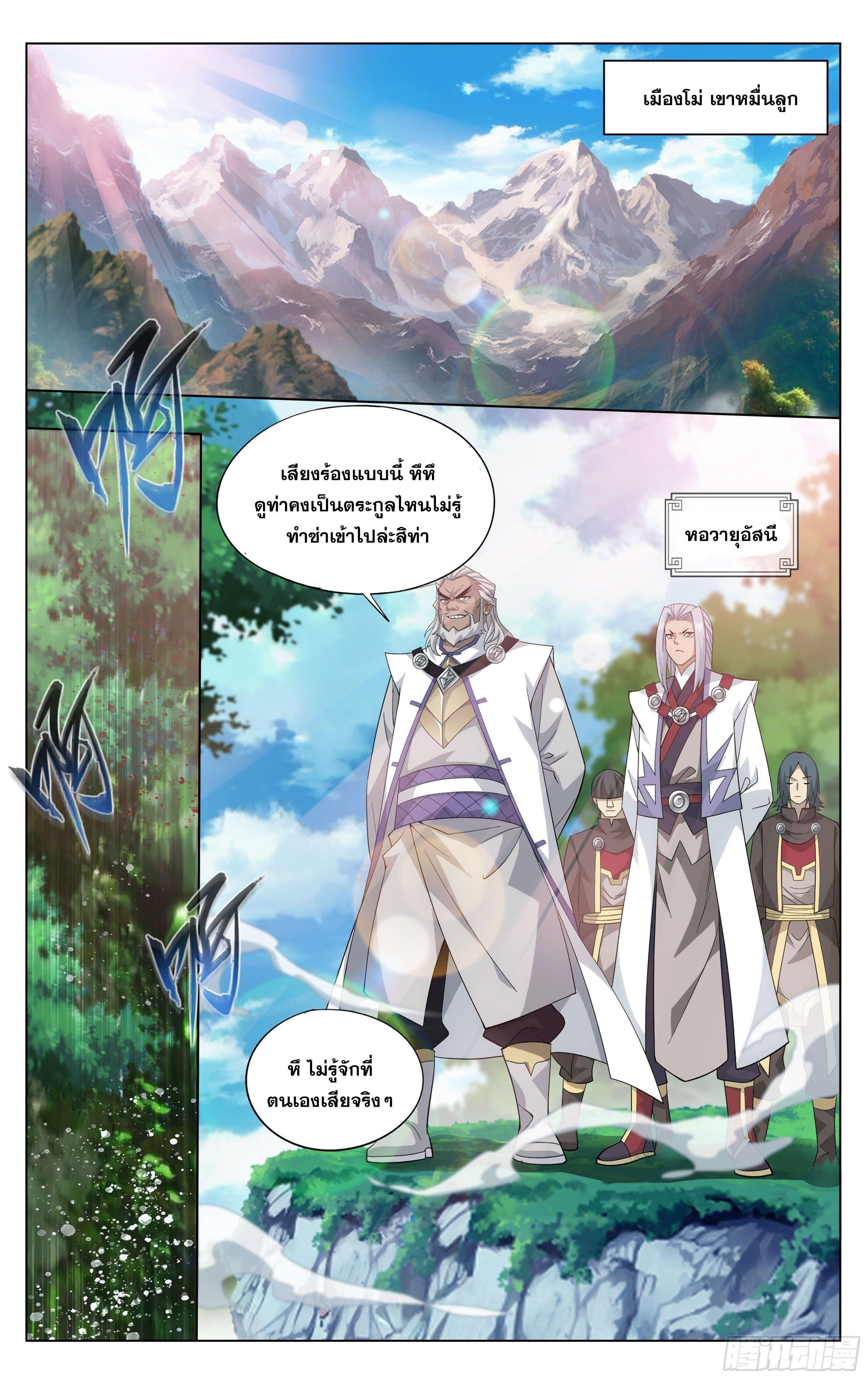 Manga-lc-com อ่านมังงะ อ่านการ์ตูน ออนไลน์ ฟรี Doupo Cangqiong ตอนที่ 1 2 3 4 5 6 7 8 9 10 11 12 13 14 ฟรี ไม่มีโฆษณา Manga-lc - อ่าน มังงะ อ่าน การ์ตูน ออนไลน์ อ่านมังงะ ฟรี
