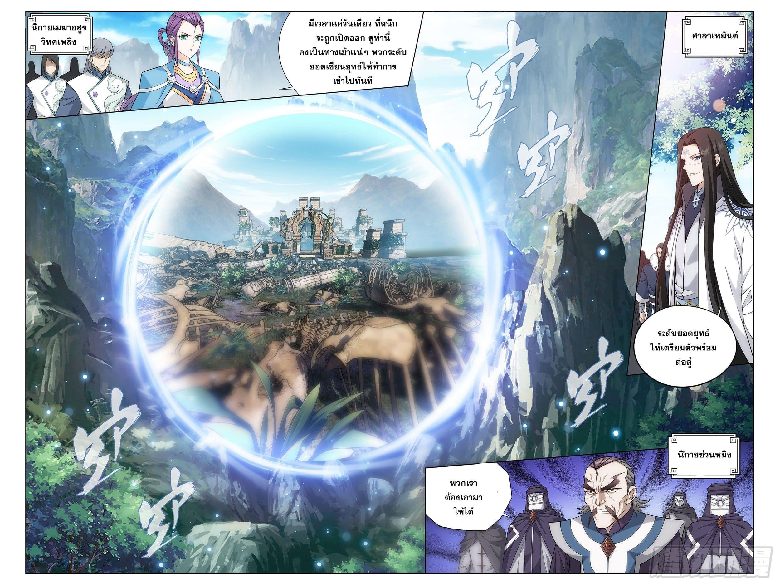 Manga-lc-com อ่านมังงะ อ่านการ์ตูน ออนไลน์ ฟรี Doupo Cangqiong ตอนที่ 1 2 3 4 5 6 7 8 9 10 11 12 13 14 ฟรี ไม่มีโฆษณา Manga-lc - อ่าน มังงะ อ่าน การ์ตูน ออนไลน์ อ่านมังงะ ฟรี