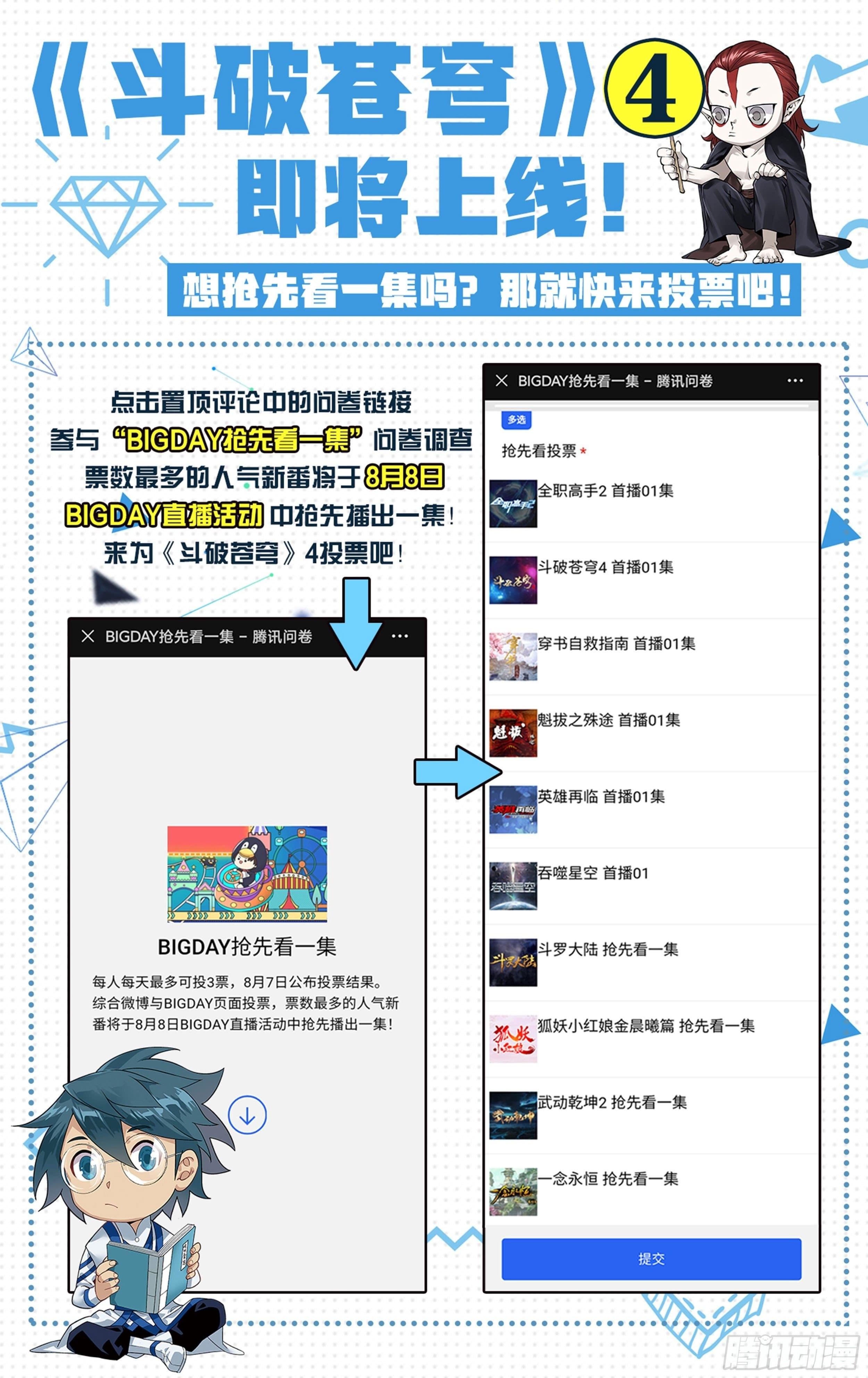 Manga-lc-com อ่านมังงะ อ่านการ์ตูน ออนไลน์ ฟรี Doupo Cangqiong ตอนที่ 1 2 3 4 5 6 7 8 9 10 11 12 13 14 ฟรี ไม่มีโฆษณา Manga-lc - อ่าน มังงะ อ่าน การ์ตูน ออนไลน์ อ่านมังงะ ฟรี